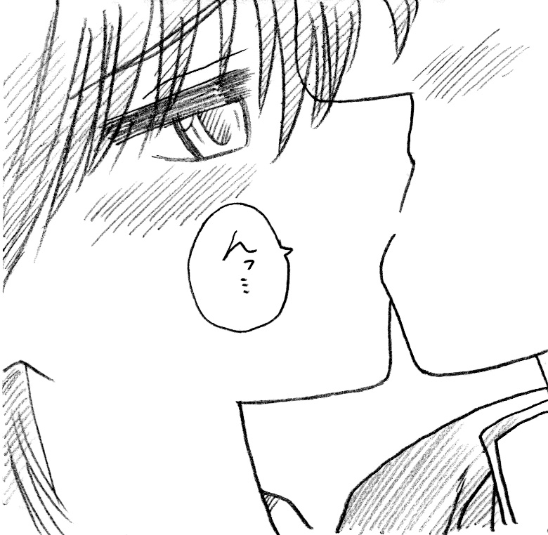 [Ribons Nights (Kyouno Aki)] Kagaku Kyoushi, Fujino Sensei [Digital] page 4 full