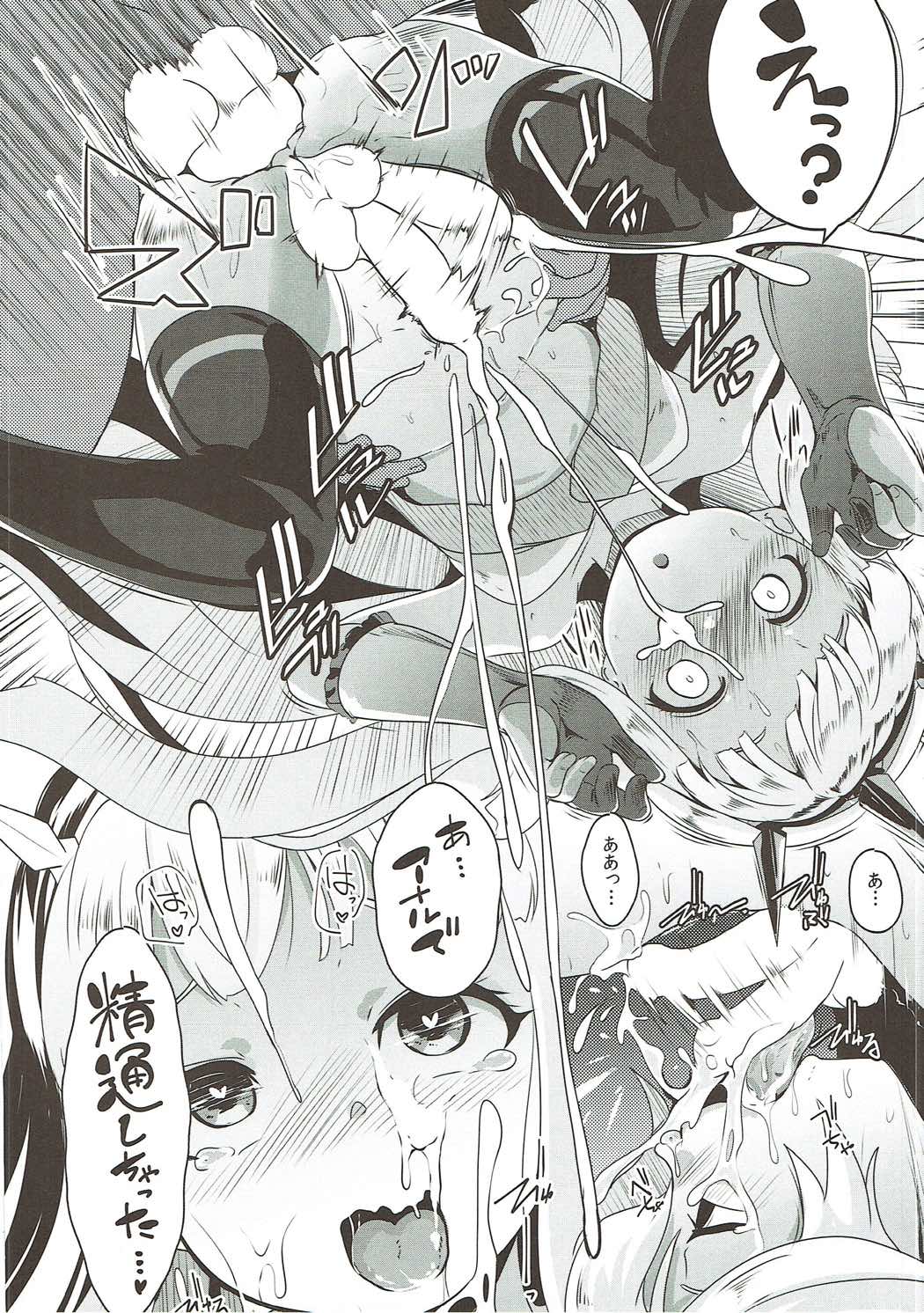 (C92) [Hitsuji Kikaku (Muneshiro)] Spare Body Doutei o Draph ni Ubawaretsuzukeru Bishoujo Renkinjutsushi (Granblue Fantasy) page 11 full