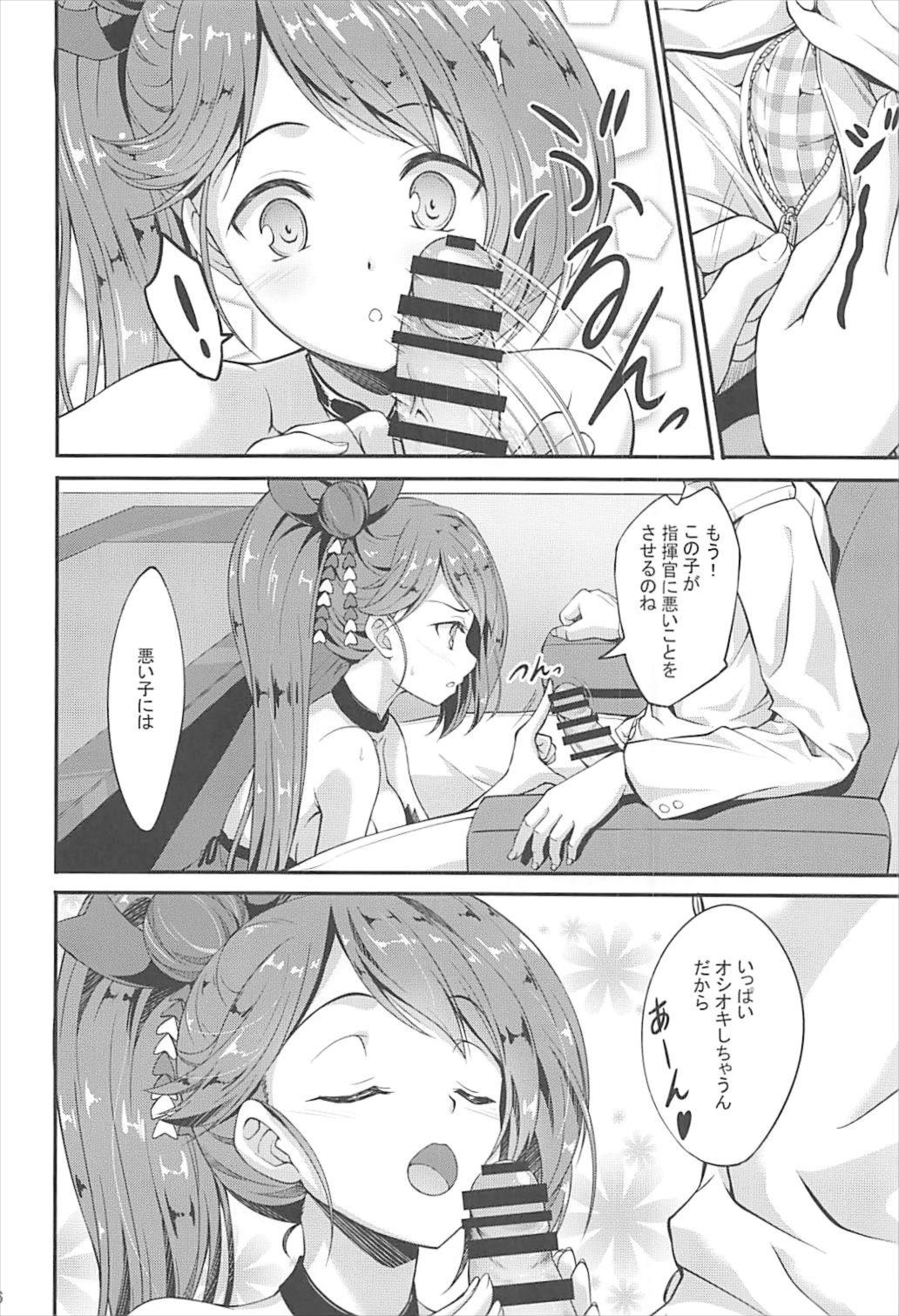 [A-Lucky Murashige no Ran (A-Lucky Murashige)] Zui! Zui! Zuitto!! (Azur Lane) page 5 full