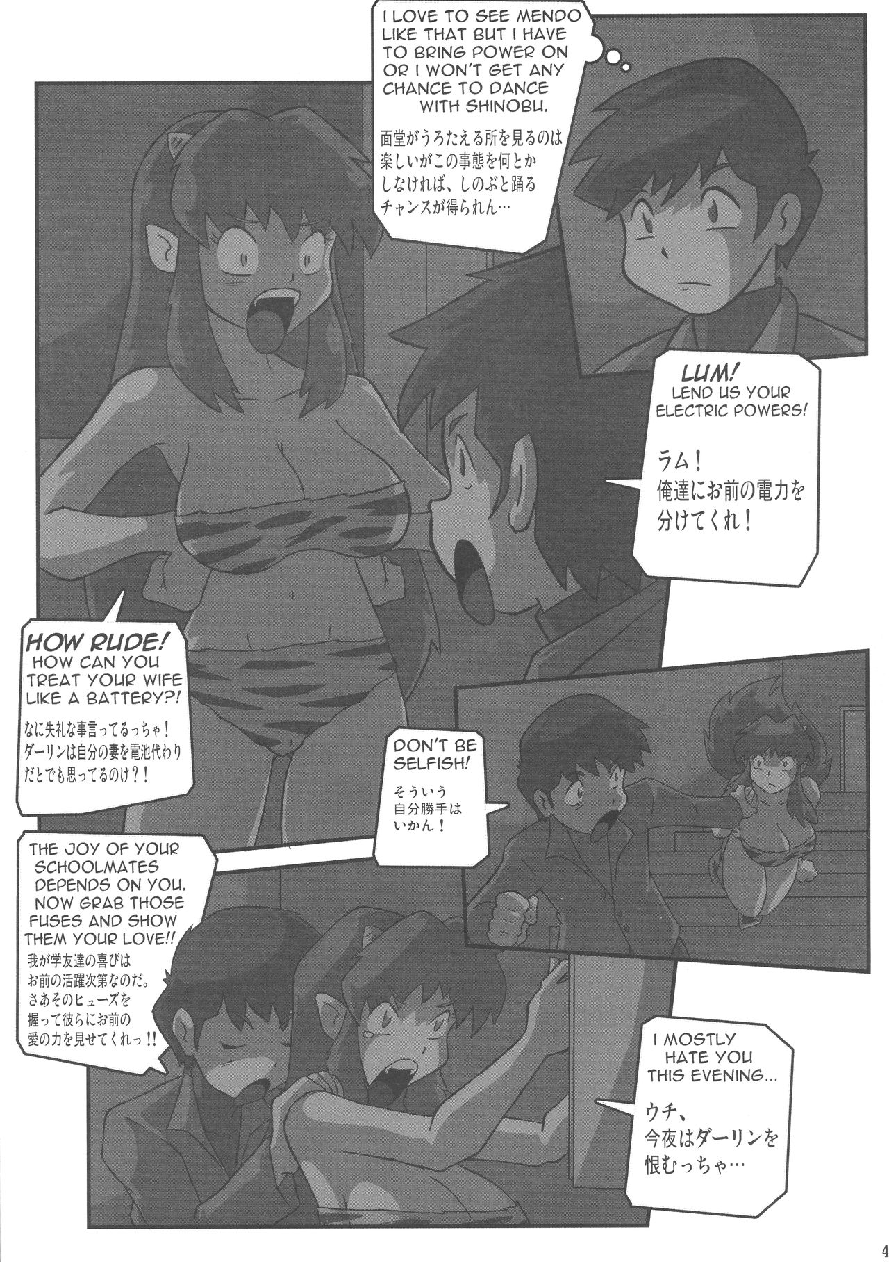 (C83) [KEBERO Corporation (Various)] Shin Hanzyuuryoku XXVI (Various) page 43 full