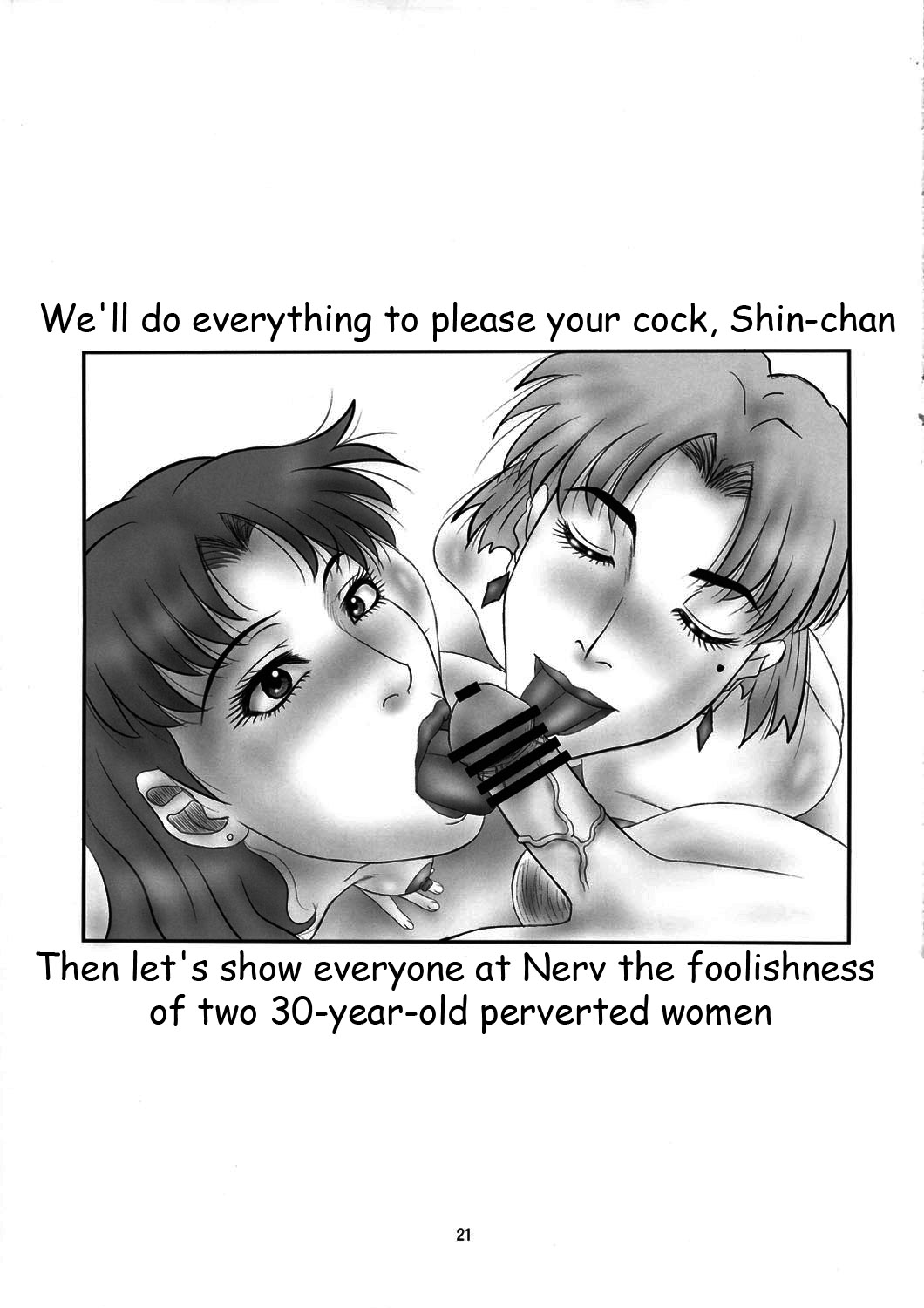 (C80) [PJ-1 (PJ-1)] Misato to Ritsuko Monzetsu Misoji Yuugi (Neon Genesis Evangelion) [English] page 20 full