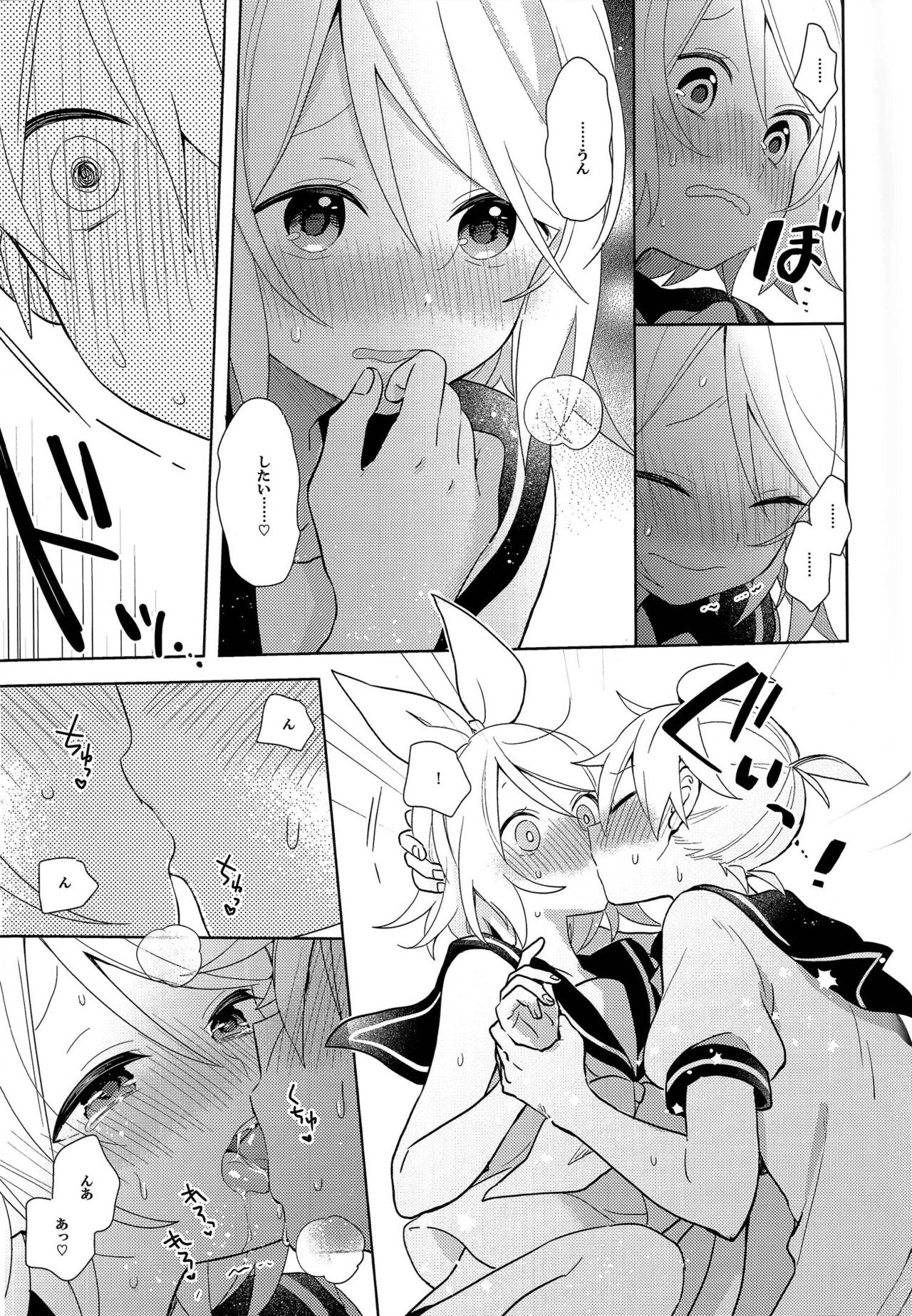 (VOCALOID PARADISE Bangaihen 8) [Wonderland (suzumi)] Yume Miru Usagi-san (VOCALOID) page 17 full