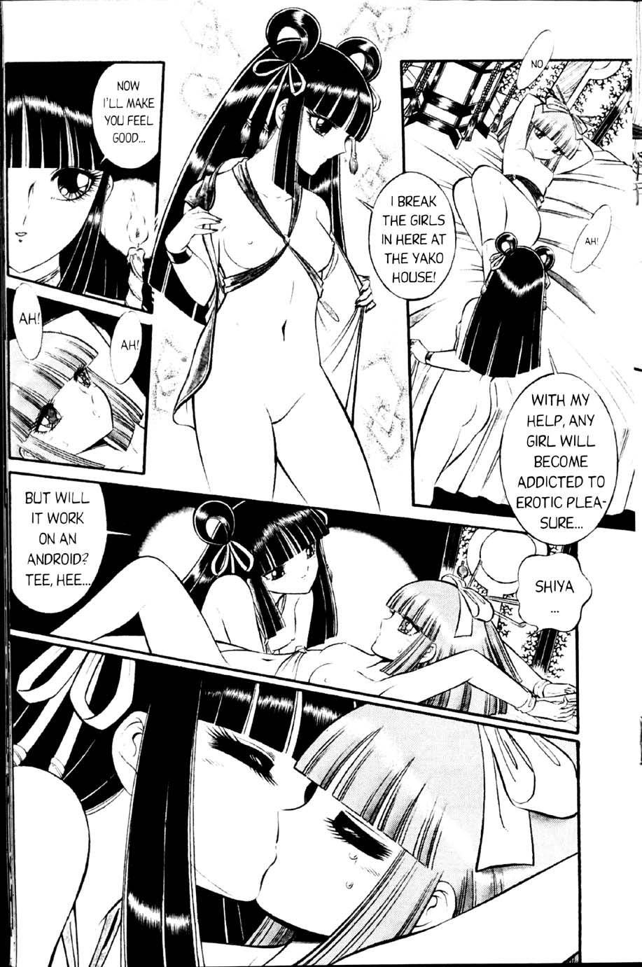 senno knife -  (english) valkyr 1 page 18 full