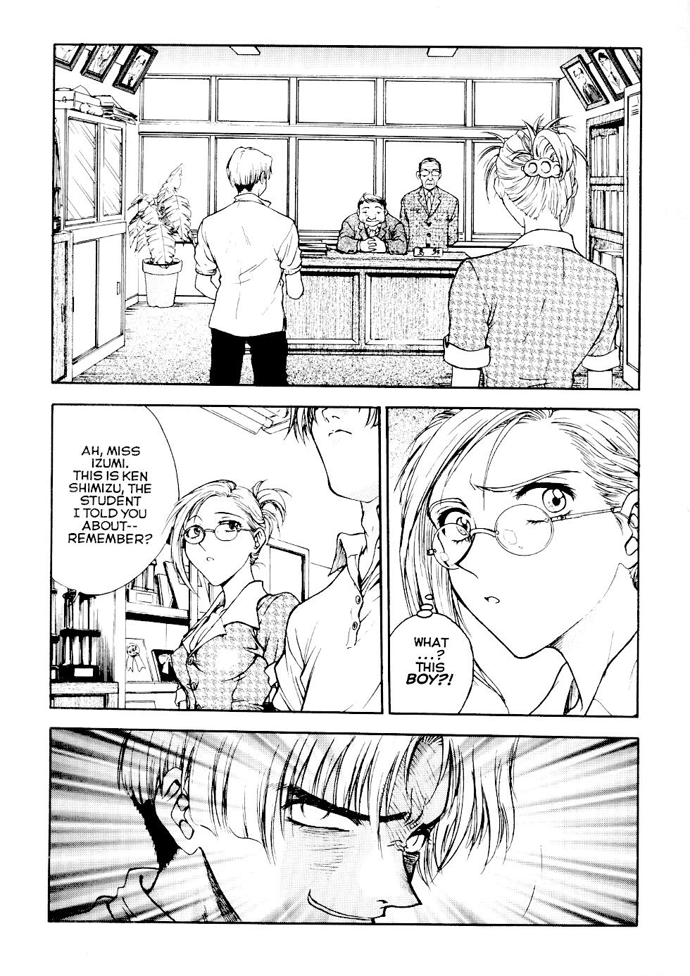 [Inbaku Gakuen] S & M University  No.4 [English] page 19 full