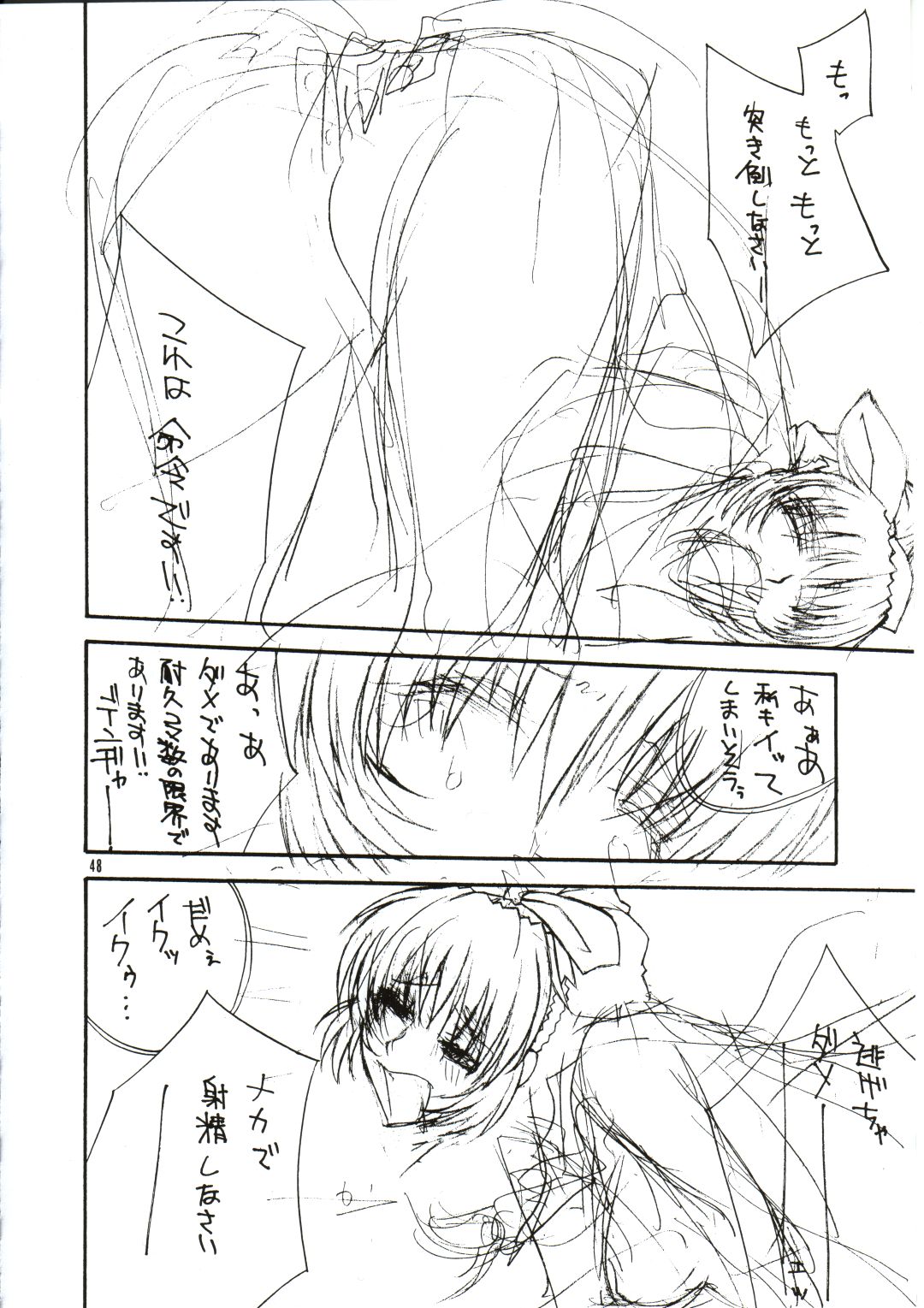 (CR31) [IRODORI (Various)] SASAYAKI (Full Metal Panic!) page 47 full