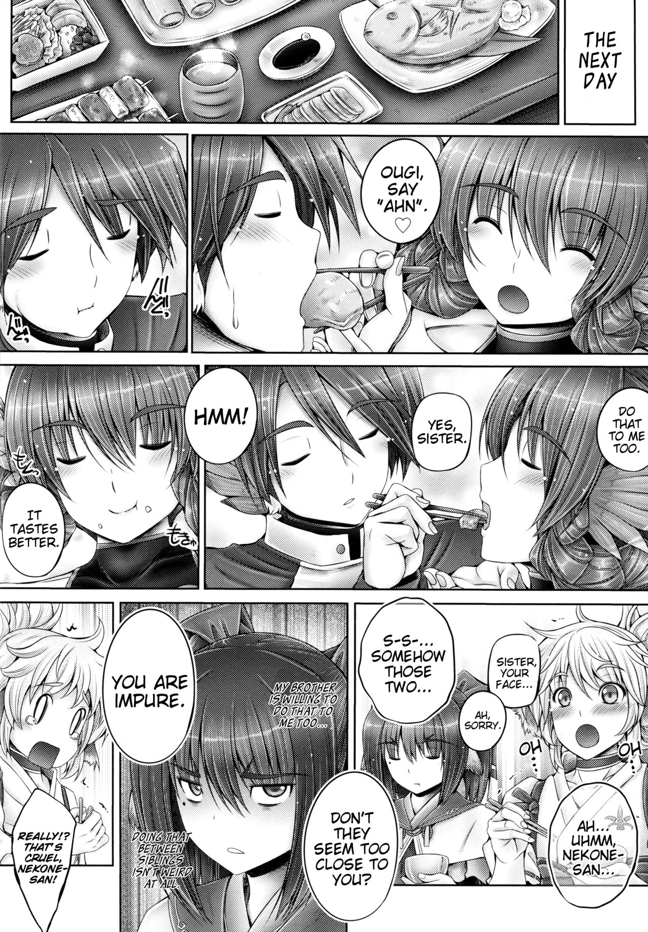 (SC2016 Winter) [cocon! (Otone)] Evenkuruga no Shitei | Evenkuruga Siblings (Utawarerumono Itsuwari no Kamen) [English] [EHCOVE] page 27 full