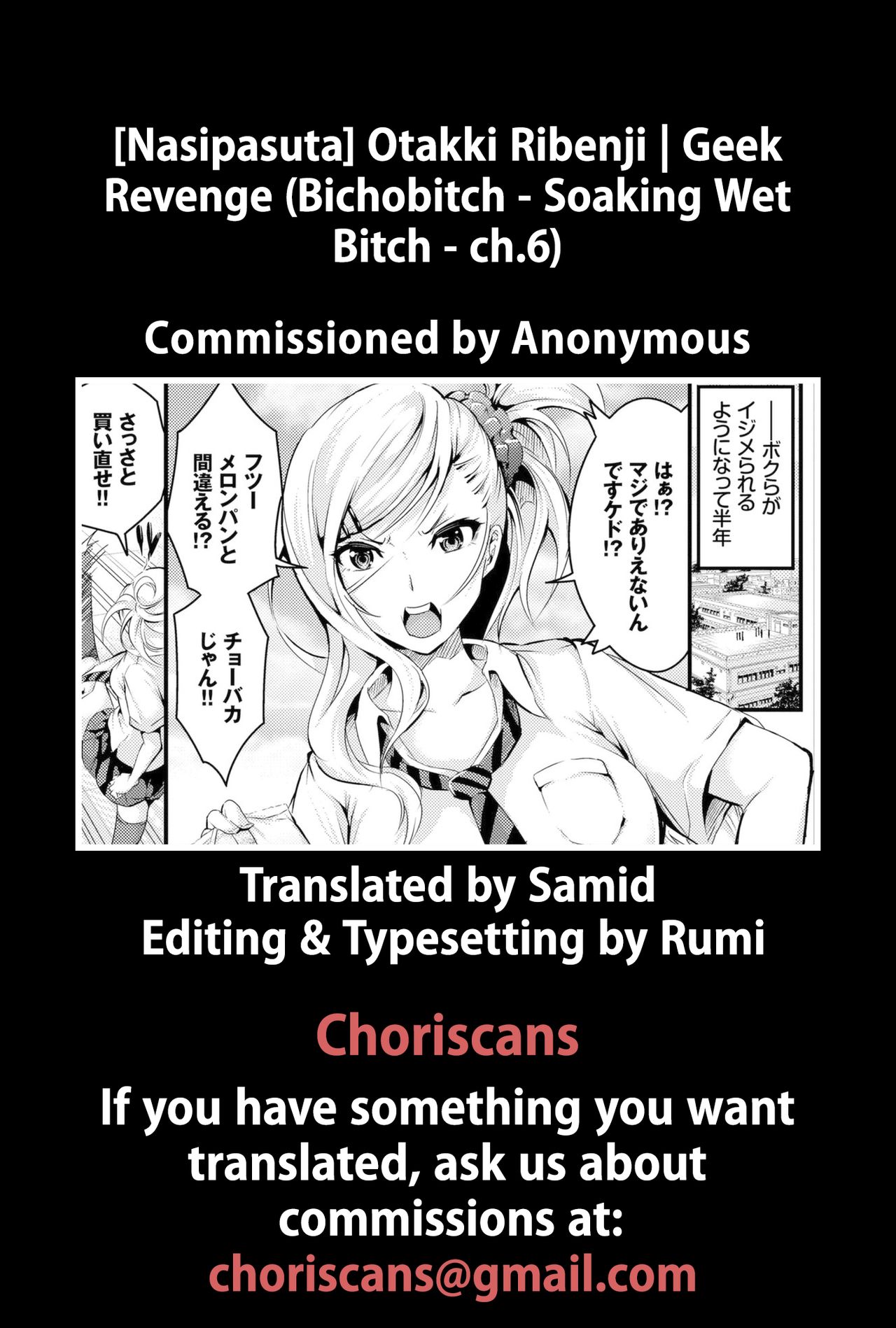 [Nasipasuta] Otakkii Revenge - Geek Revenge (Bichobitch) [English] [ChoriScans] [Digital] page 21 full