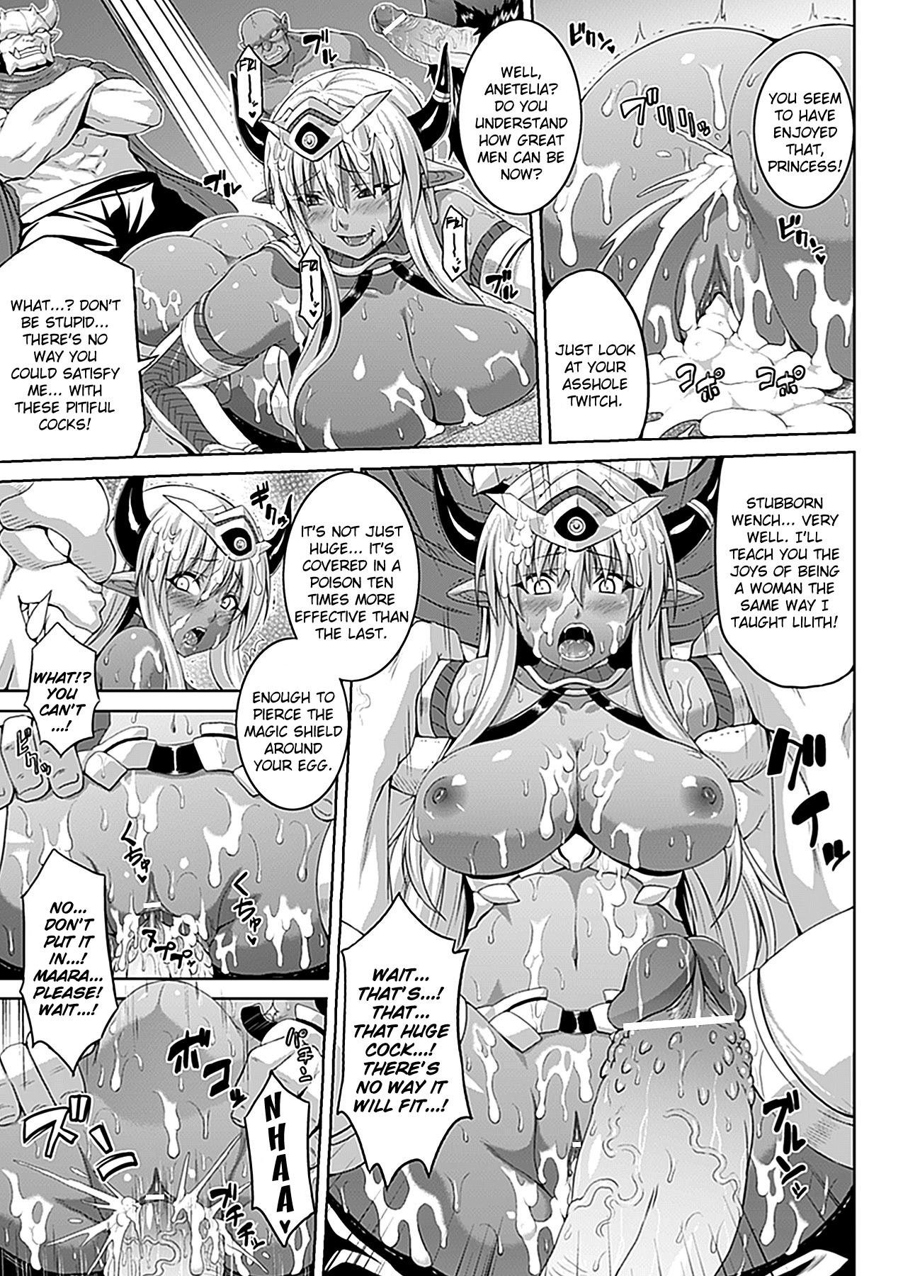 [Somejima] Defeat Devil (COMIC Unreal 2012-06) [English] {doujin-moe.us} page 13 full