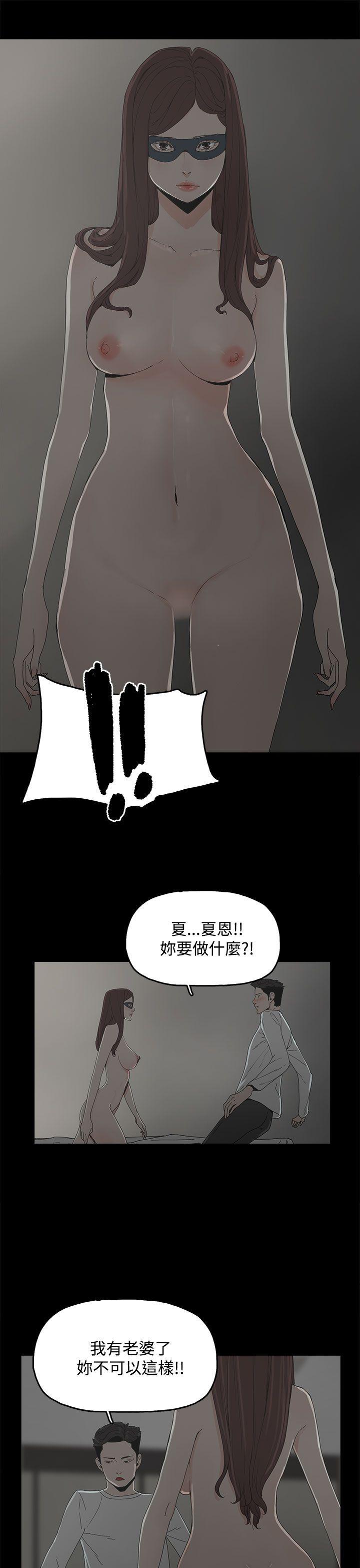 代理孕母 5 [Chinese] Manhwa page 11 full