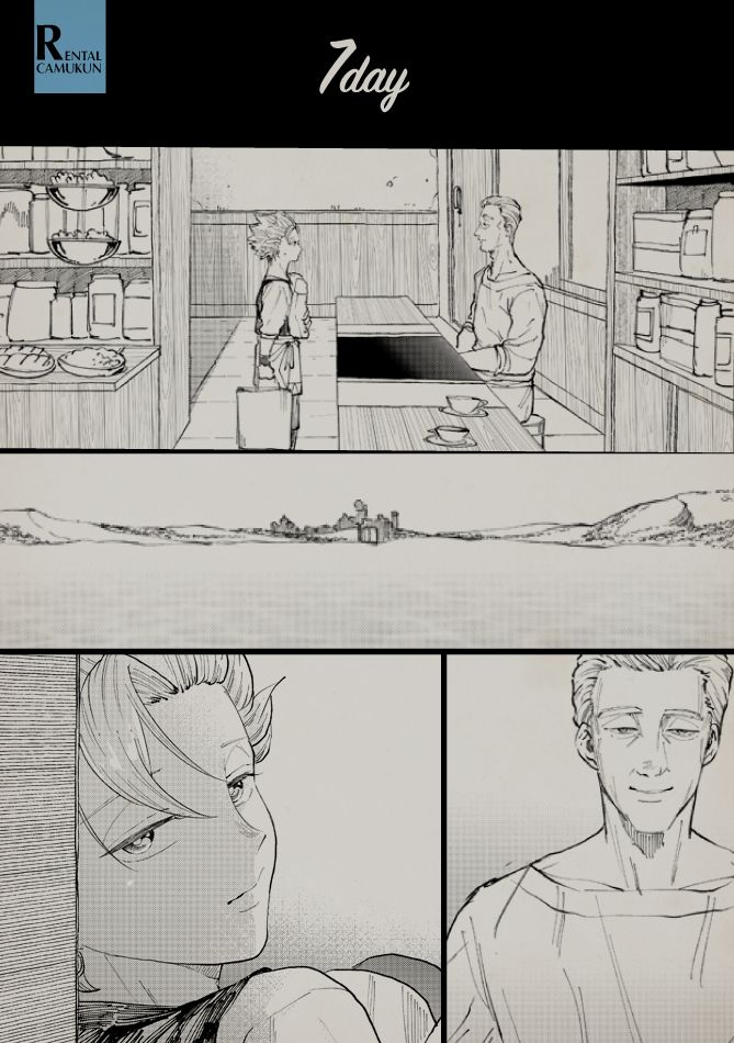[TSUBO (bov)] Rental Kamyu-kun 7 day (Dragon Quest XI) [Chinese] [Digital] page 1 full