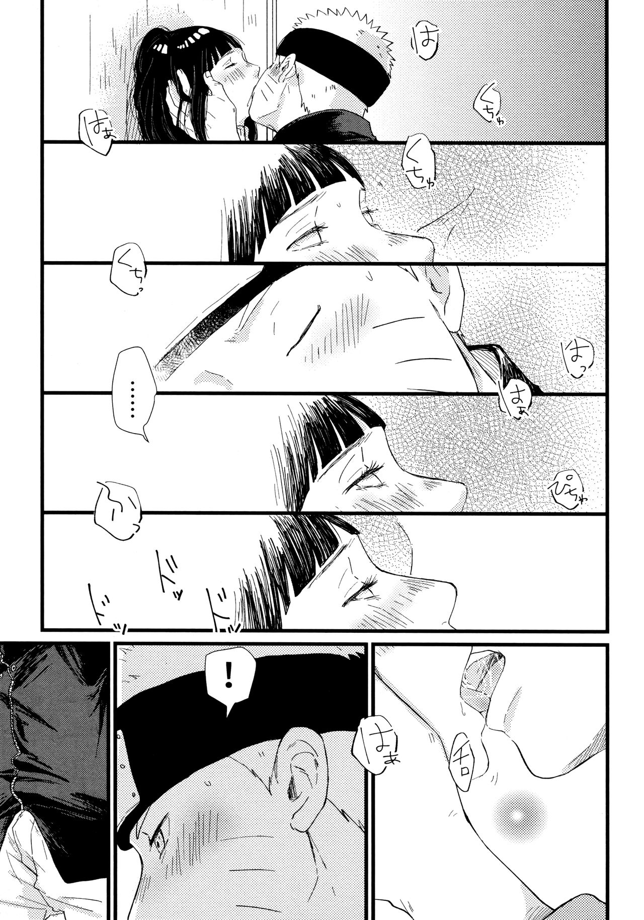 [blink (Shimoyake)] Koiwo Shiteiru Karada 1 + 2 (Naruto) page 37 full