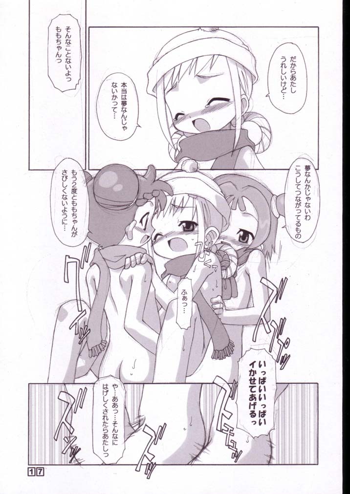 [BBB-Extra (Chuushin Kuranosuke)] Peach! +All Flowers+ (Ojamajo Doremi) page 16 full
