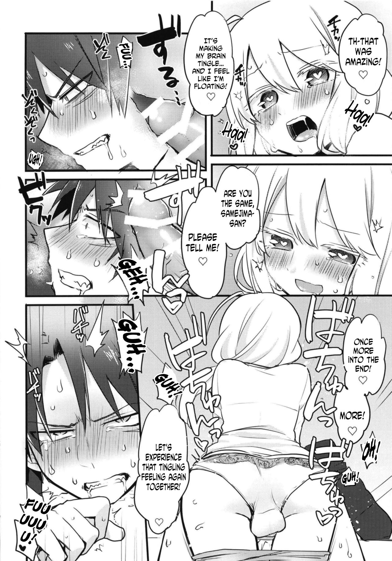 (Futaket 14) [Kanaami Nest (Kanaduki)] Katabutsu Kareshi no Shojo Ubacchaimashita. | I robbed my boyfriend's virginity [English] [N04h] page 18 full