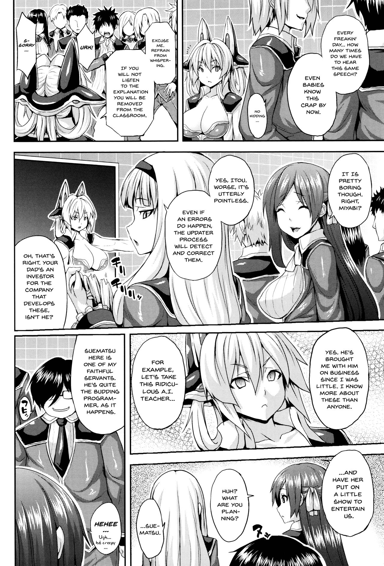 [Somejima] Dennou Kansen Virtua Room | CyberVirus VirtuaRoom (Haramase Immoral) [English] [Seyzer Koze] page 2 full
