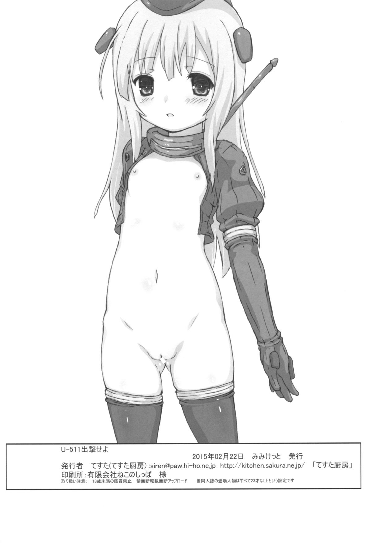 (Mimiket 32) [Testa Kitchen (Testa)] U-511 Shutsugeki Seyo (Kantai Collection -KanColle-) page 17 full