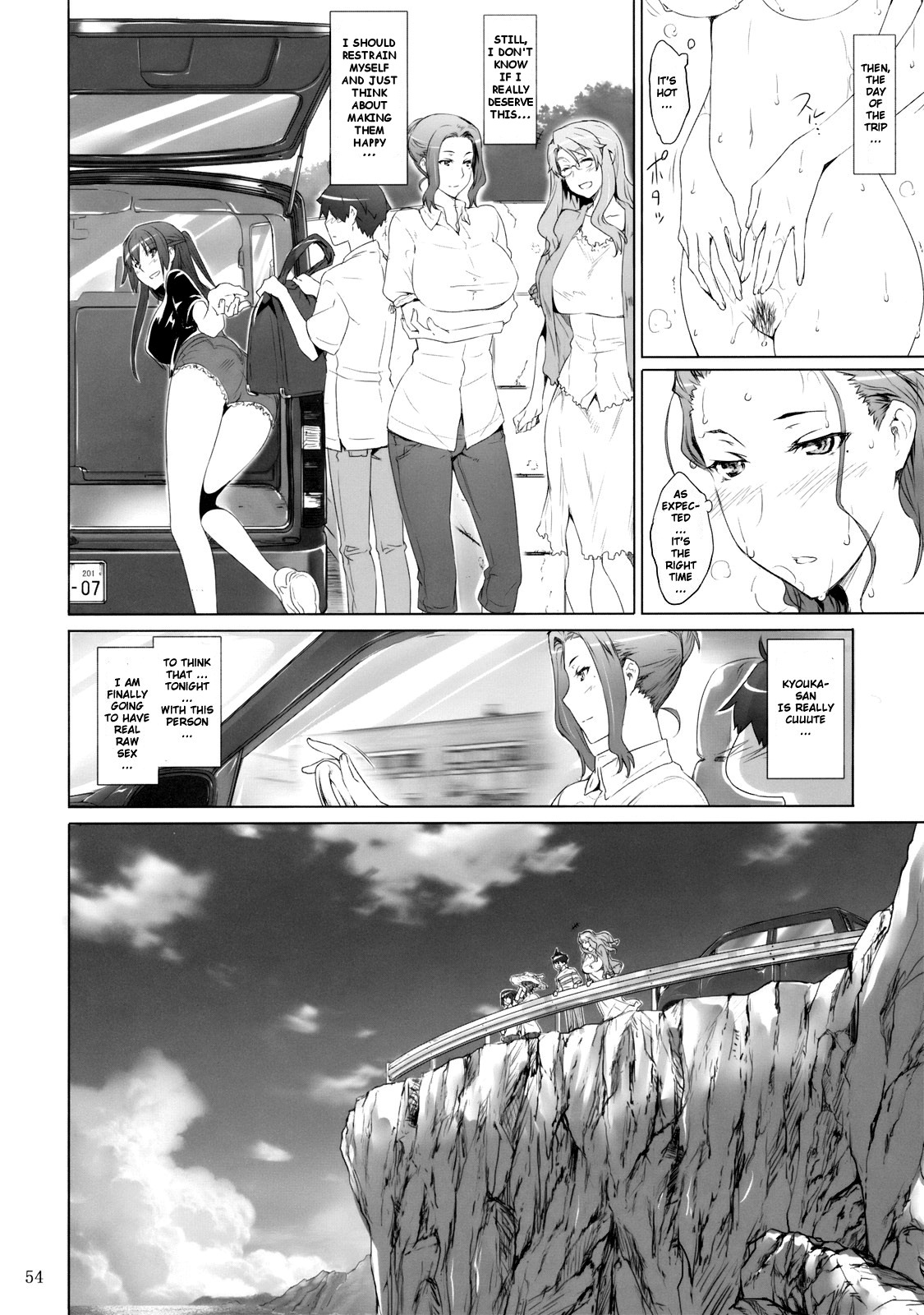 Mtsp - Tachibana-san's Circumstabces WIth a Man 2 page 3 full