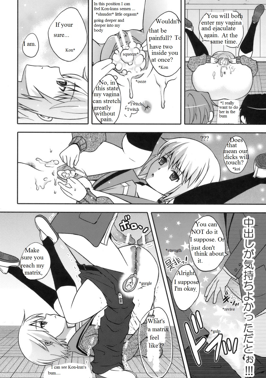 Mie Suke 2 [English] [Rewrite] [Jack Silver] page 15 full