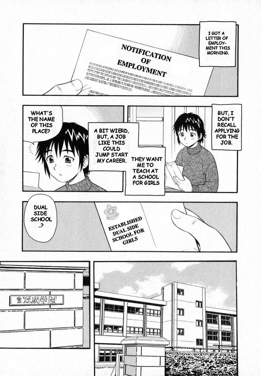 [Shinozaki Rei] Camp Heaven [English] page 6 full