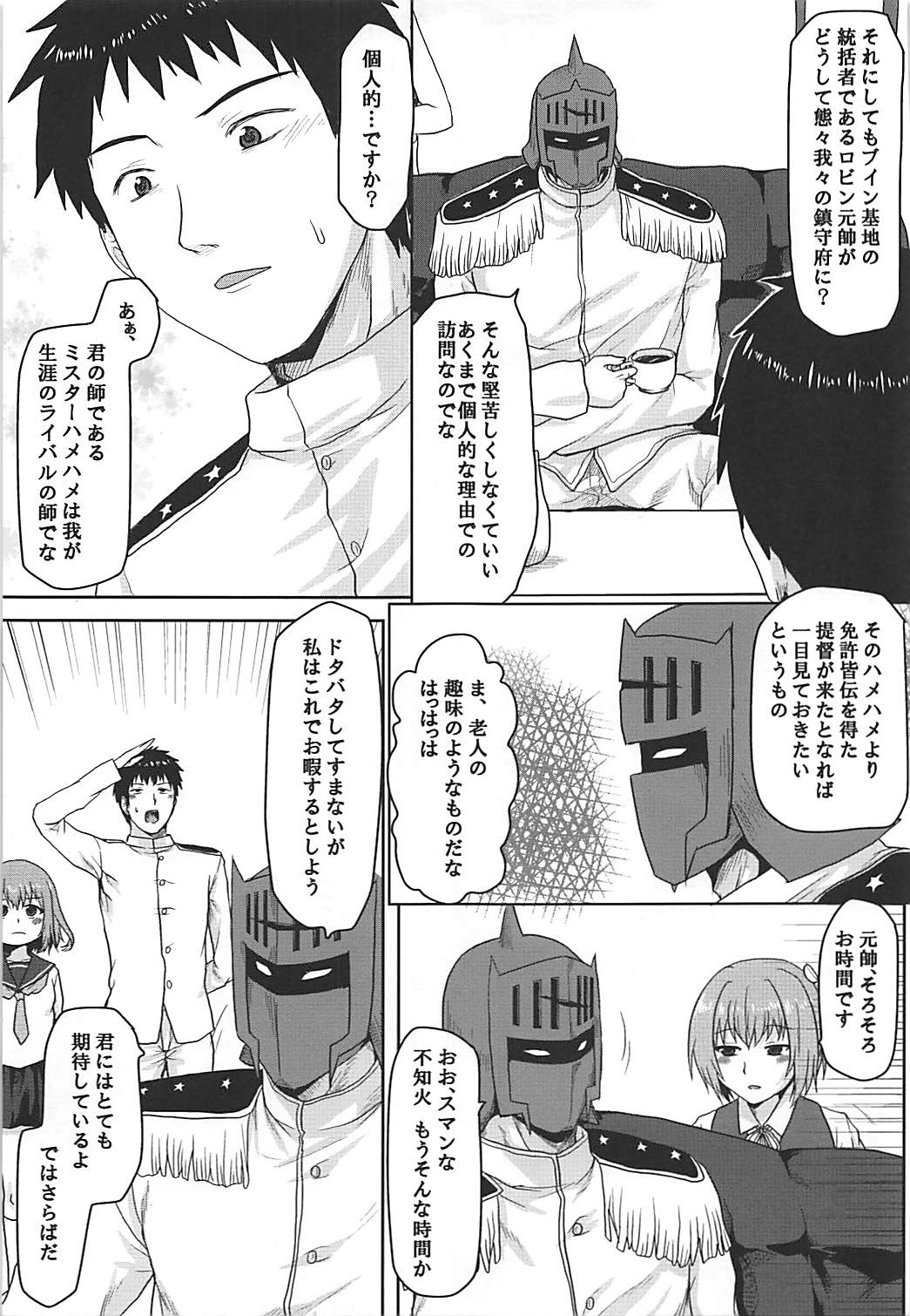 [Omodume (Kushikatsu Koumei)] Ero Honyaku! Teitoku Nisshi 3 (Kantai Collection -KanColle-) [Digital] page 6 full