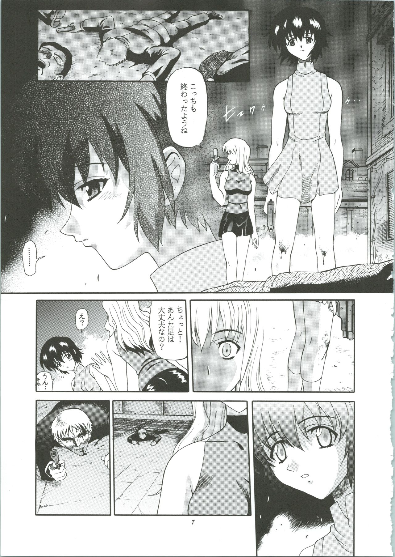 (C61) [GUST (Harukaze Soyogu)] Kuronekotachi no Kyouen La banquet de Chat Noir (Noir) page 7 full