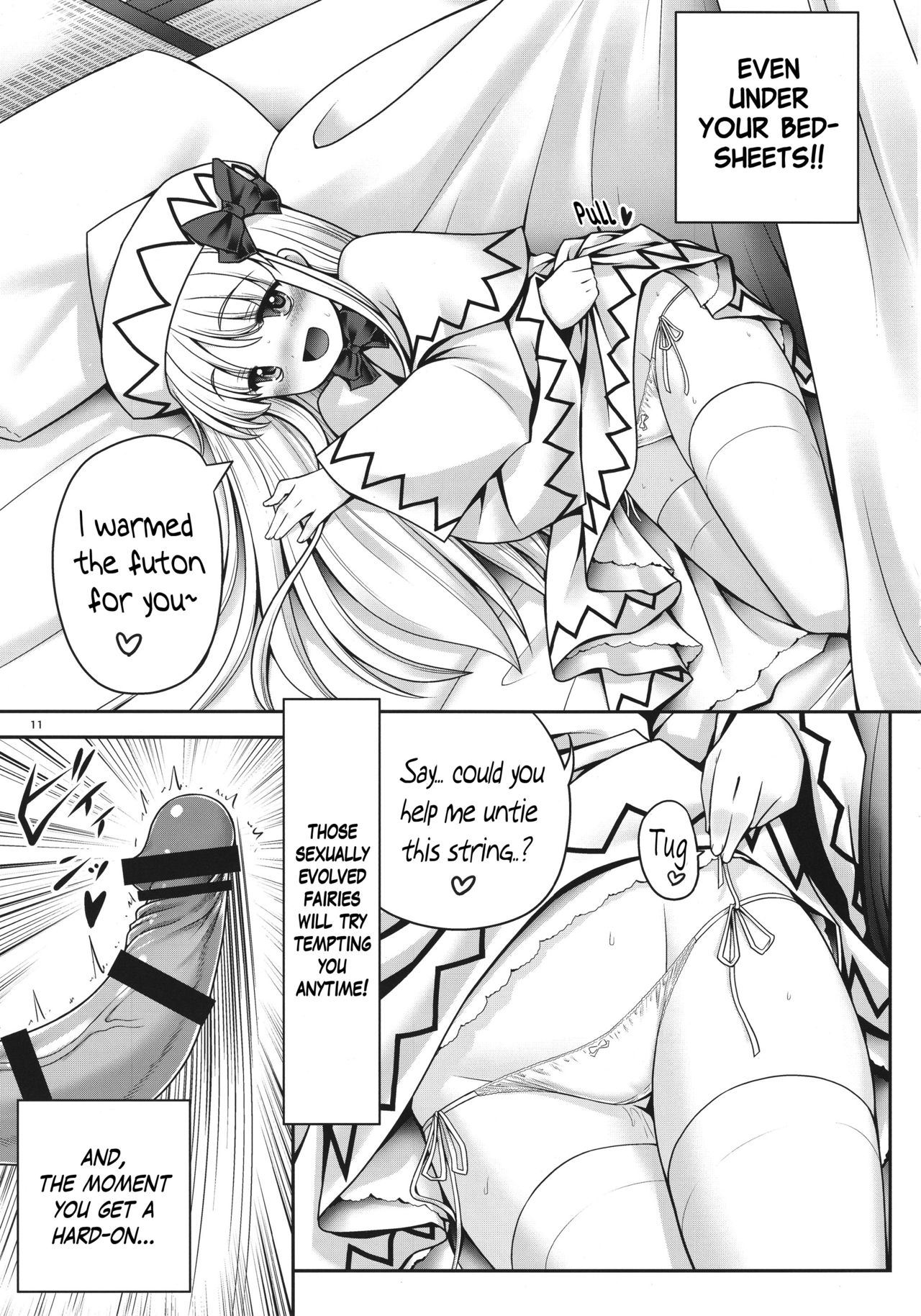 (SC2017 Autumn) [Yosutebito na Mangakaki (Tomoki Tomonori)] Seieki ni Muragari Suitsuku Yousei-tachi (Touhou Project) [English] {Mant} page 11 full