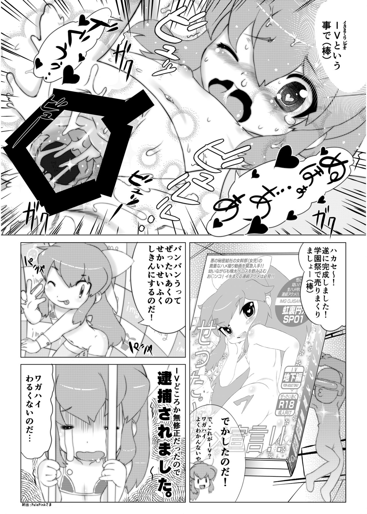 [GASOBooK!! (松百まひる)] GASOBooK 1405 NO8 大婆様 [Digital] page 10 full