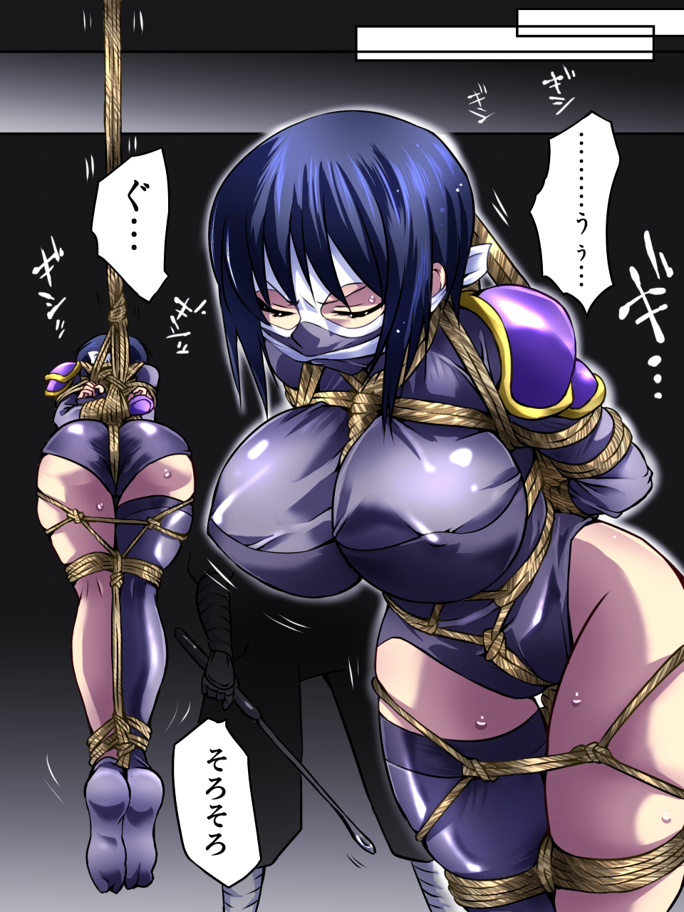 [Atelier Hachifukuan] Superheroine Yuukai Ryoujoku IV [Digital] page 19 full