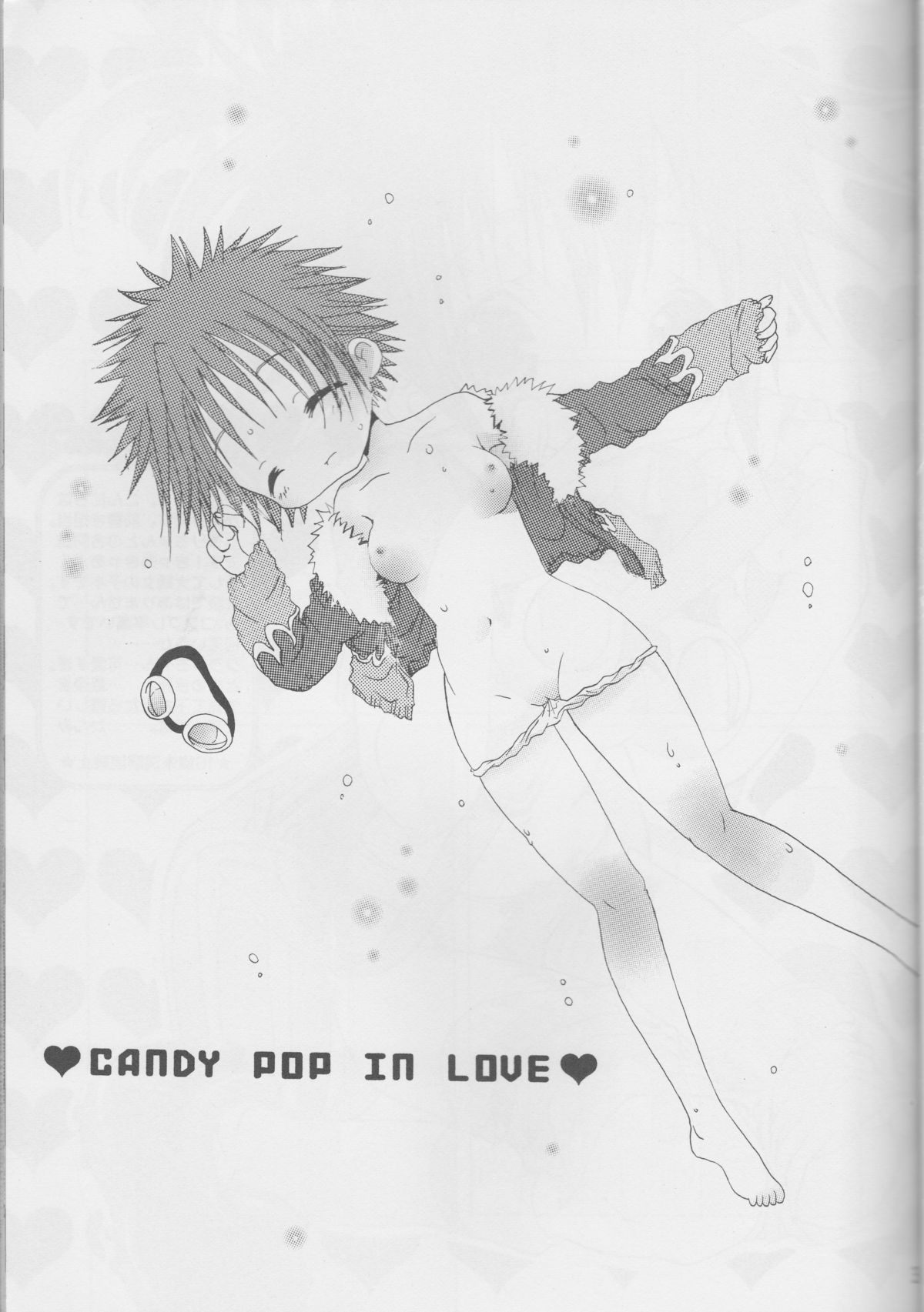 [DenkiUsagi, 2Ama666 (Kurari, Kanmi)] CANDY POP IN LOVE (Digimon Adventure 02) page 3 full