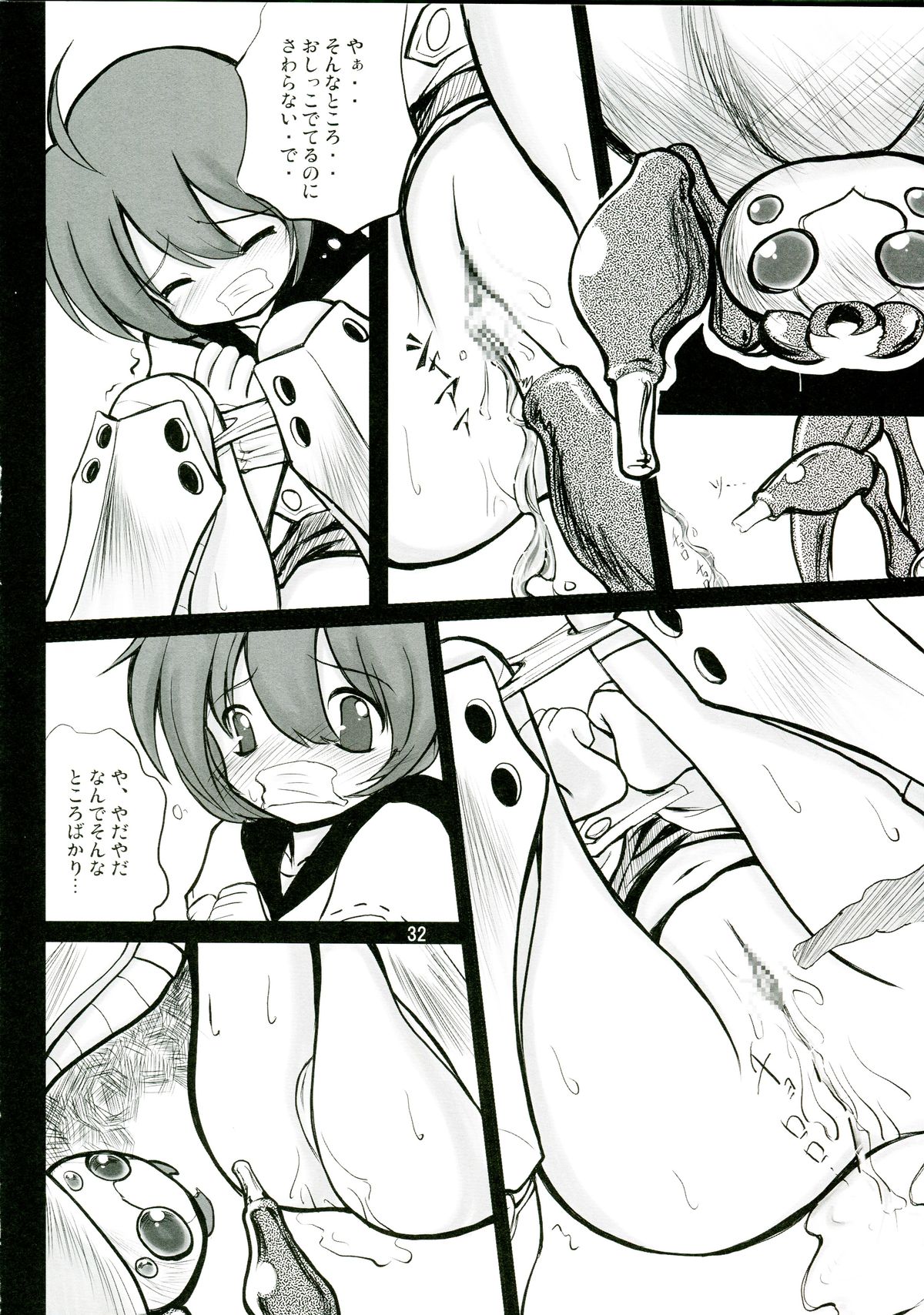 (SC36) [(Yuu) Adashino Suisan (Isshi Taira)] 14 Gurui (Etrian Odyssey) page 32 full