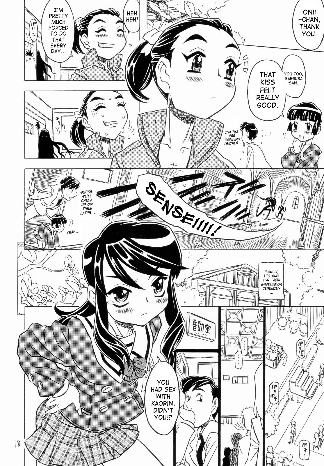 (C70) [Takaradamashii (Gorgeous Takarada)] Crush! Mouchotto [A Little More Crush] [English] [SaHa] page 17 full