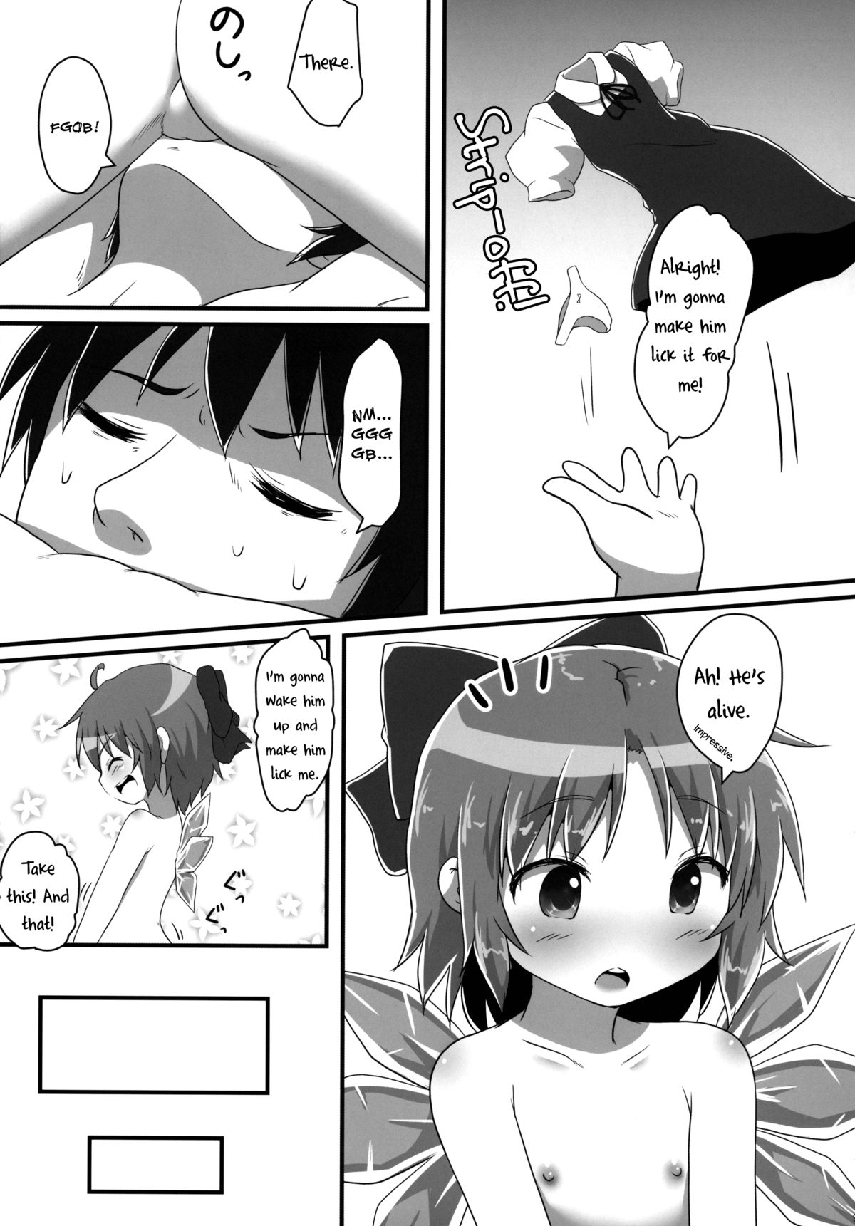 (C87) [Gainamon (Natsu no Koucha)] Sakusei Quartet (Touhou Project) [English] {biribiri} page 8 full