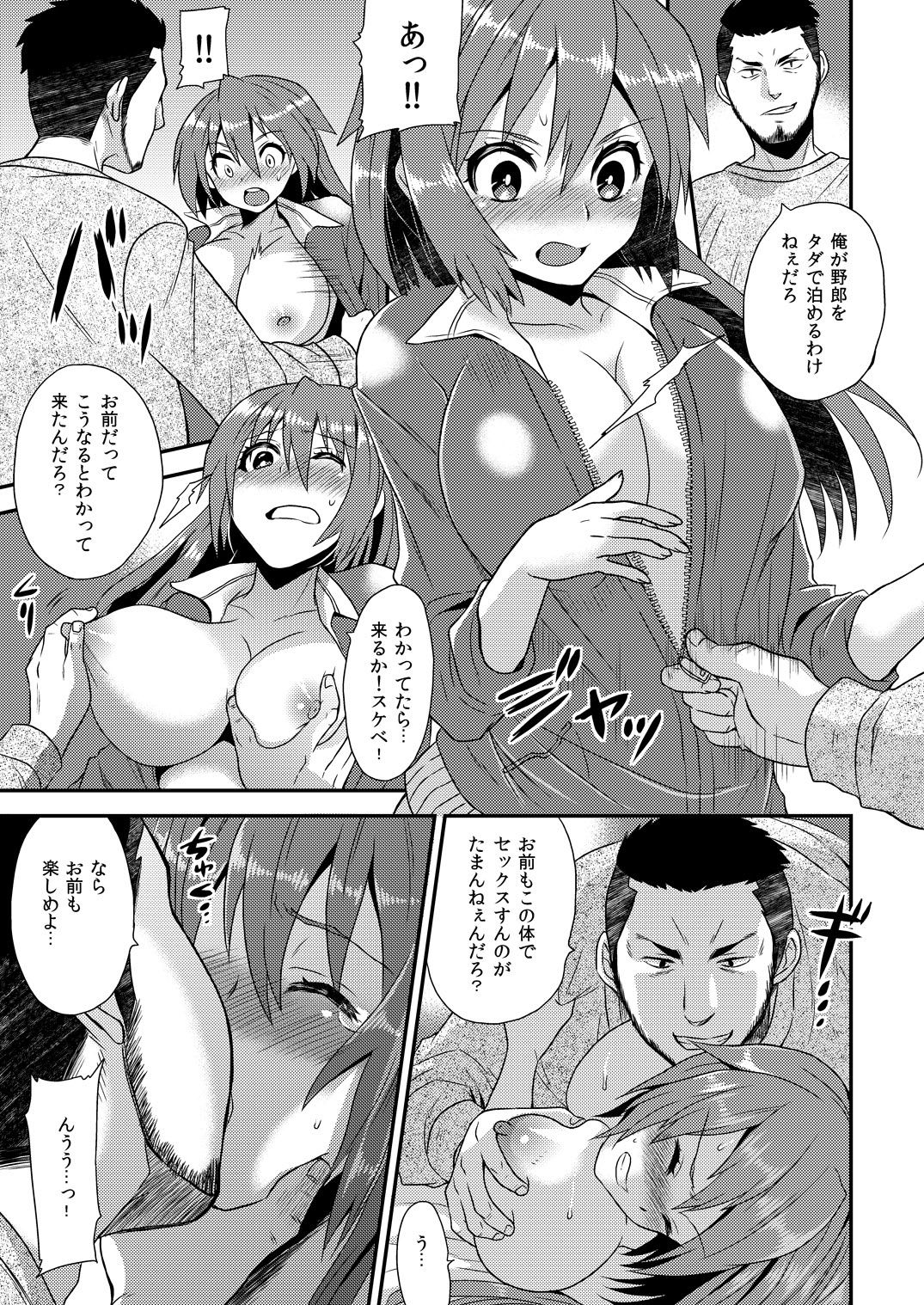 [Hira Taira] Nyotaika Health de Bikun Bikun ★ Ore no Omame ga Chou Binkan! 5 [Digital] page 20 full
