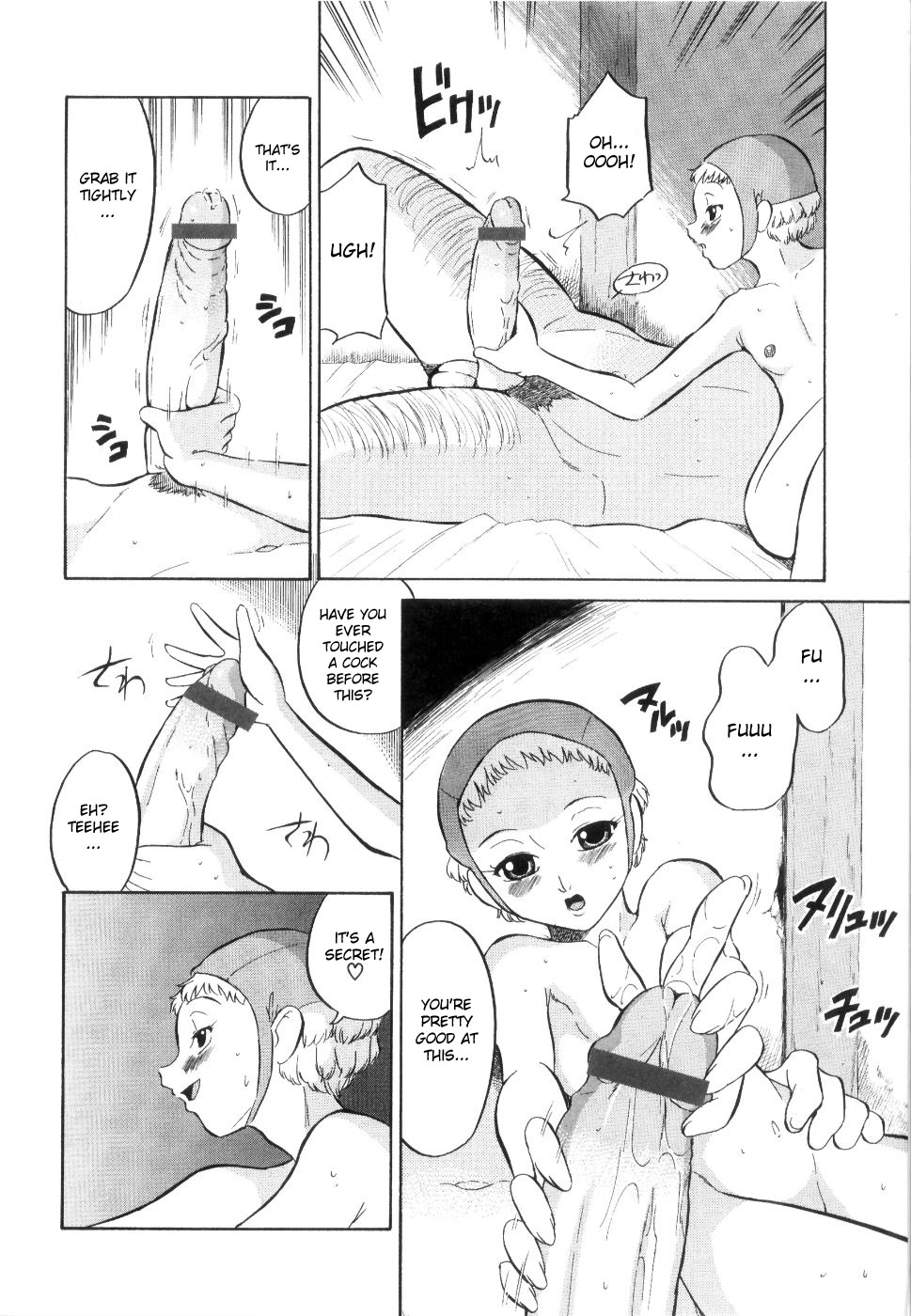 [Dozamura (Easy Thrilling)] Akazukin | Little Red Riding Hood (Doguu ~Dozamura Guuwa~ Kuro Ch.1) [English] [desudesu] page 10 full