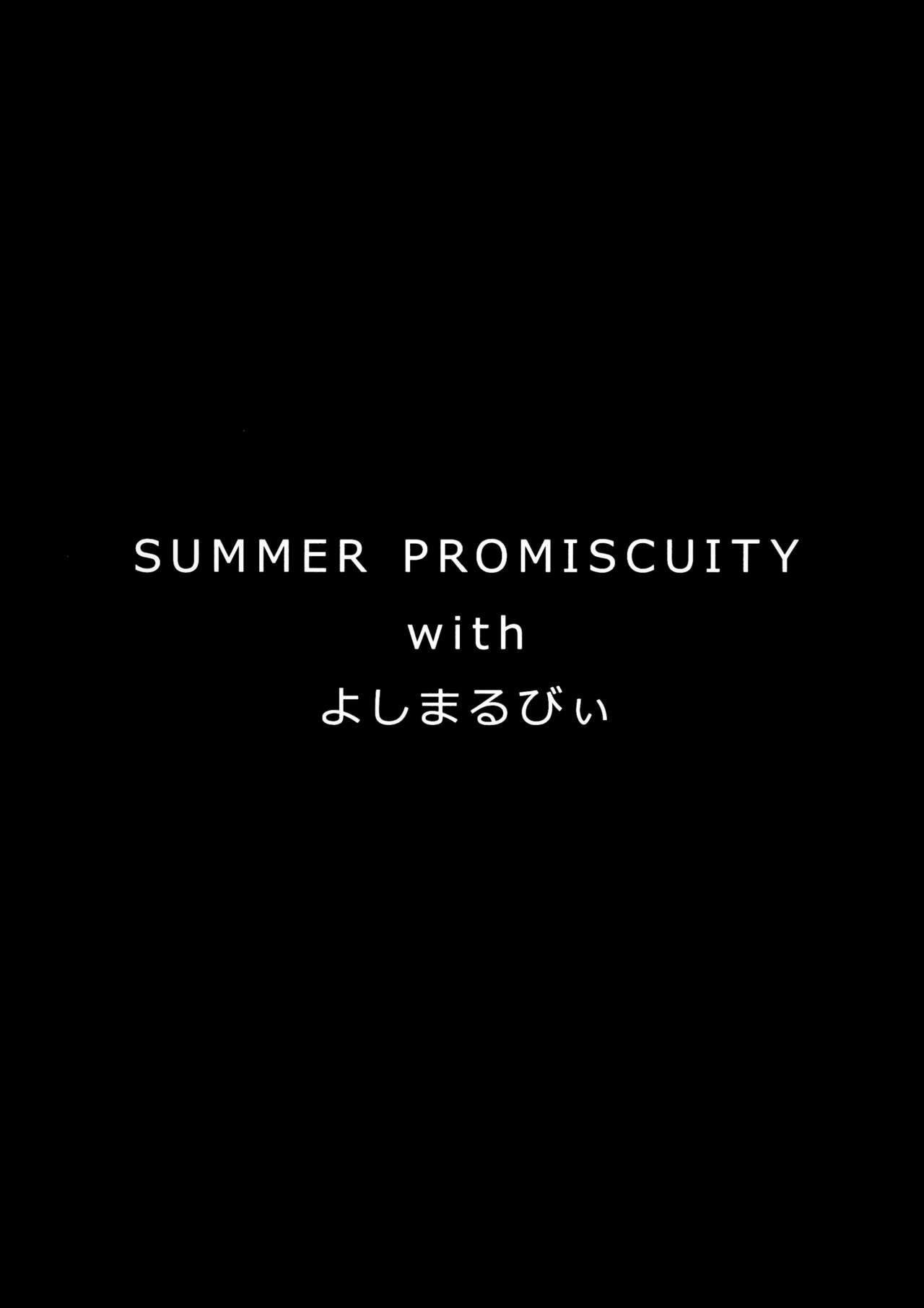 (C91) [Hitsuji Kikaku (Muneshiro)] SUMMER PROMISCUITY with Yoshimaruby (Love Live! Sunshine!!)[Chinese][動漫迷因業餘漢化] page 3 full