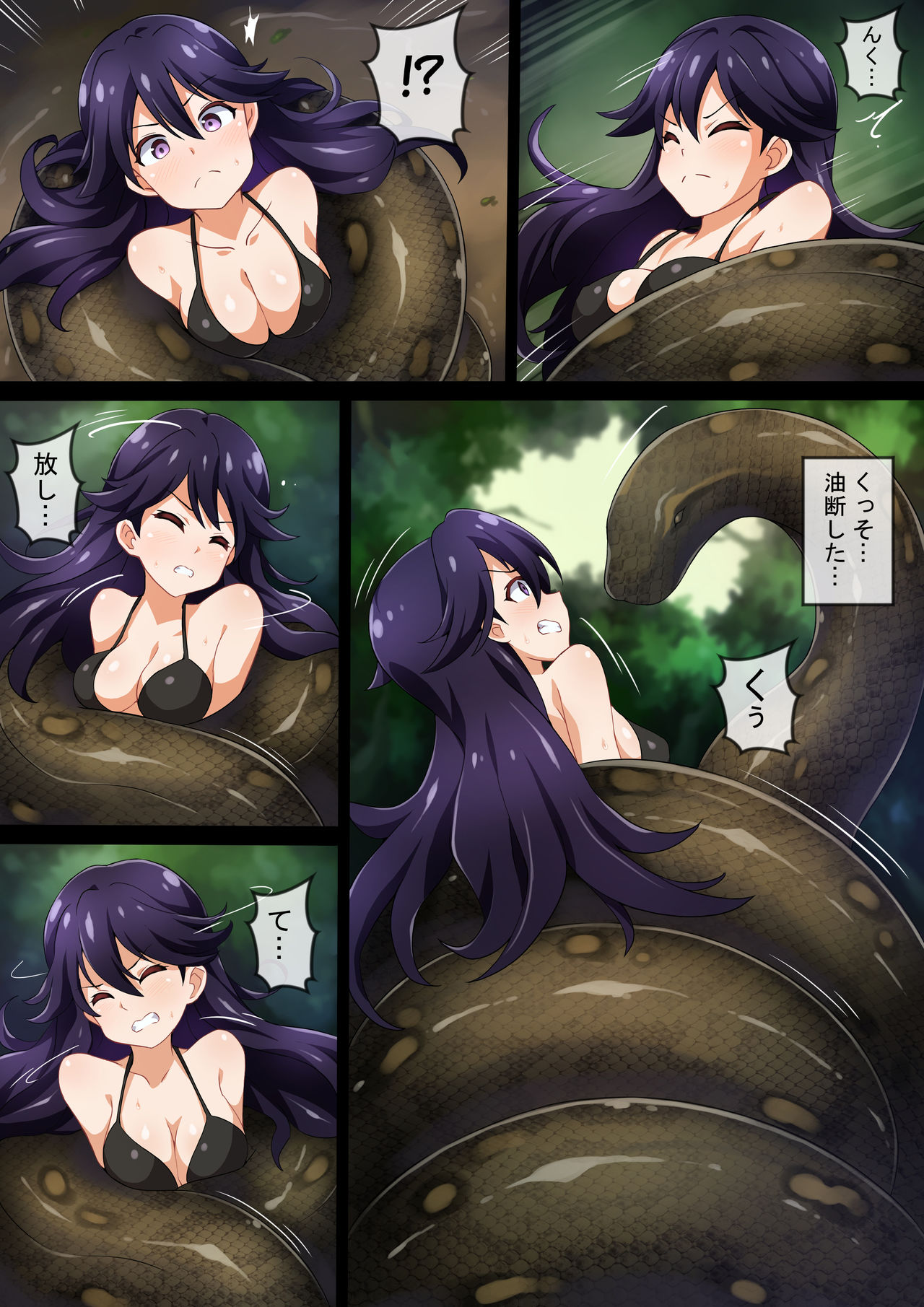 [Mist Night (Arniro)] Hell Of Swallowed [Operation fail Rei] page 3 full