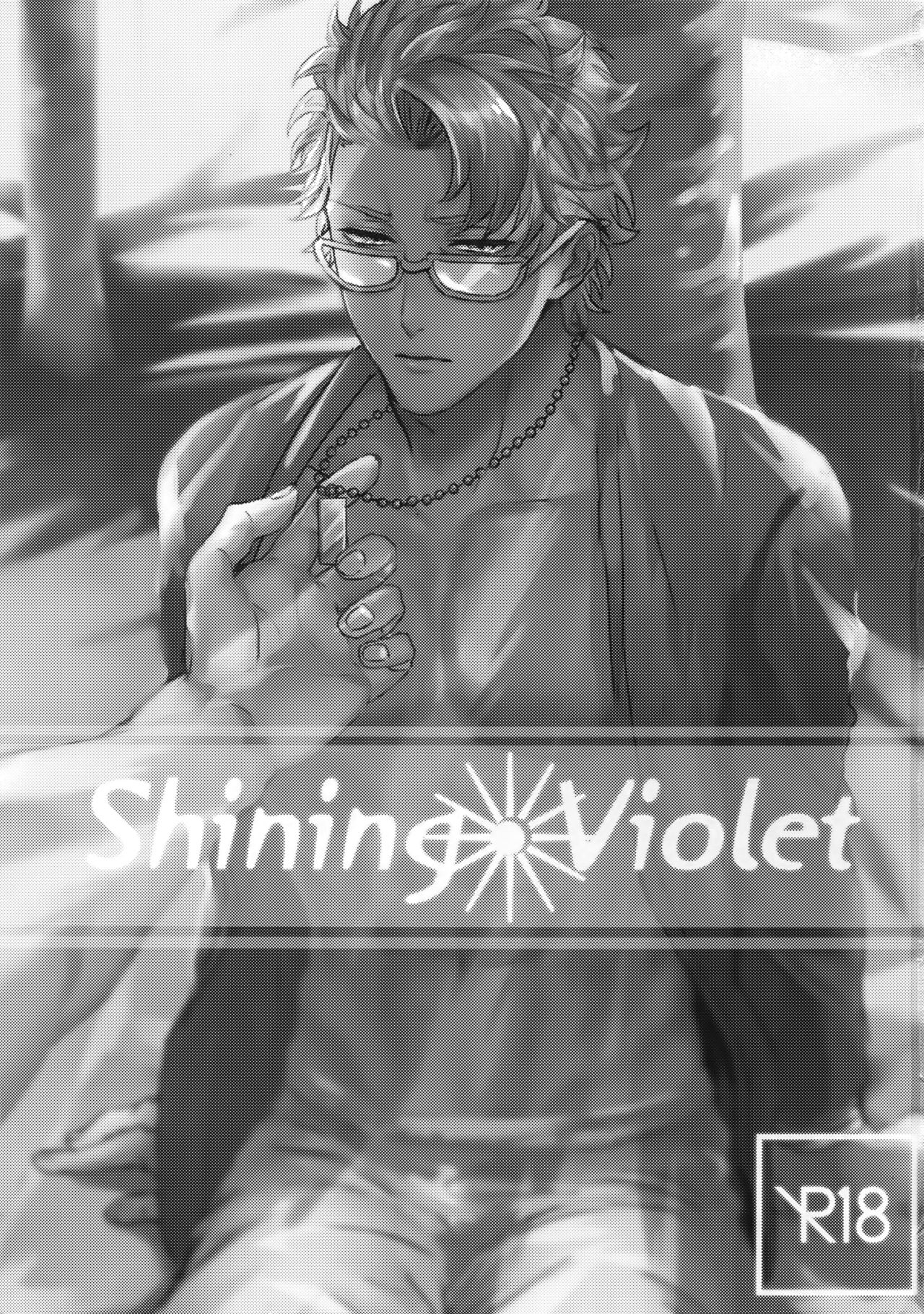 (SPARK13) [anchor (Yae)] Shining Violet (Fate/Grand Order) page 2 full