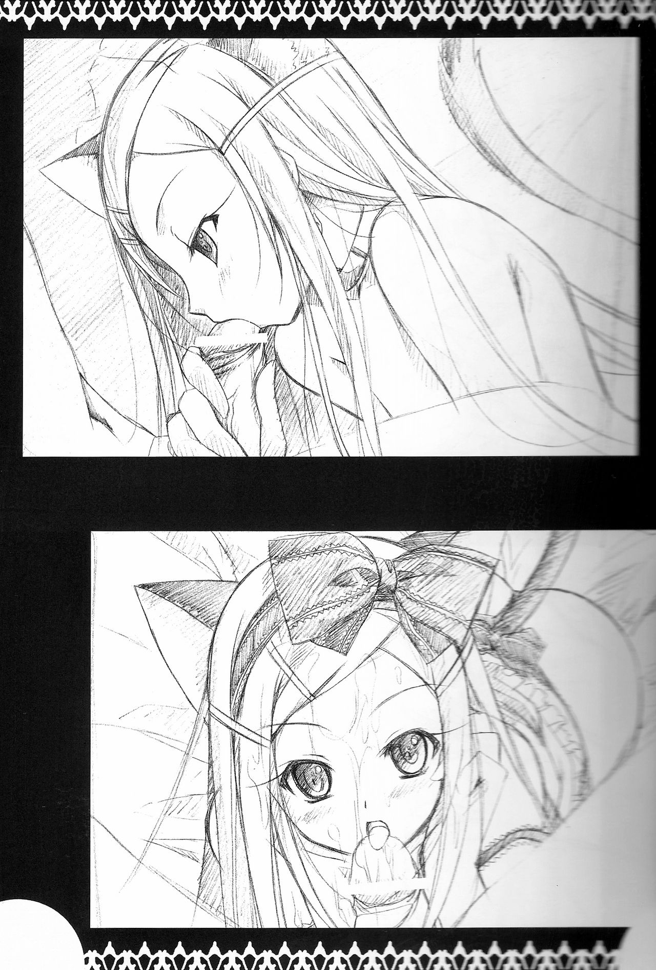 (C69) [choco BOX (choco-chip)] Eureka Heaven (Eureka 7) page 22 full