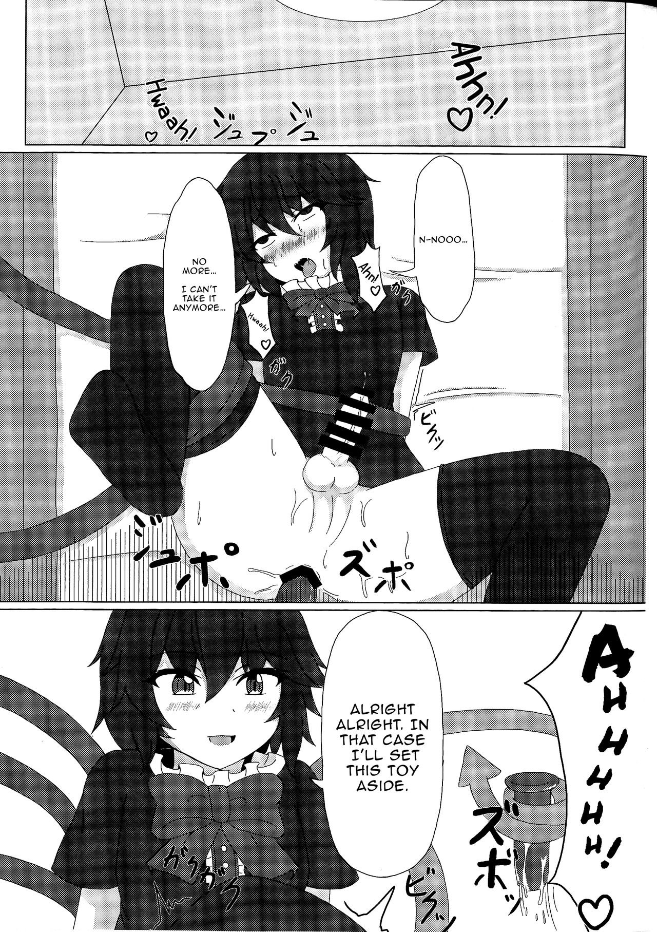 (Reitaisai 15) [Neko Studio (Seo Haruto)] Nue x Nue (Touhou Project) [English] [EHCOVE] page 10 full