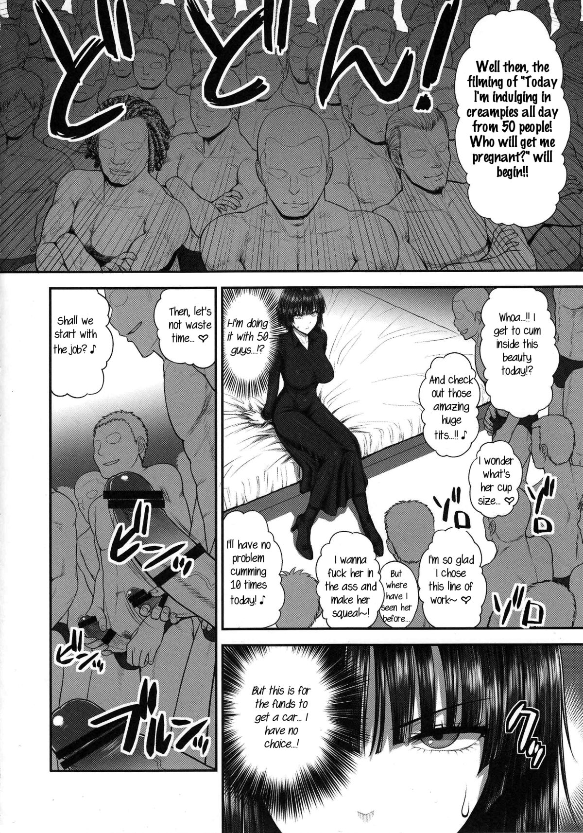 (C89) [Shinnihon Pepsitou (St.germain-sal)] FUBUKI VS 50MEN (One Punch Man) [English] [rookie84] page 5 full