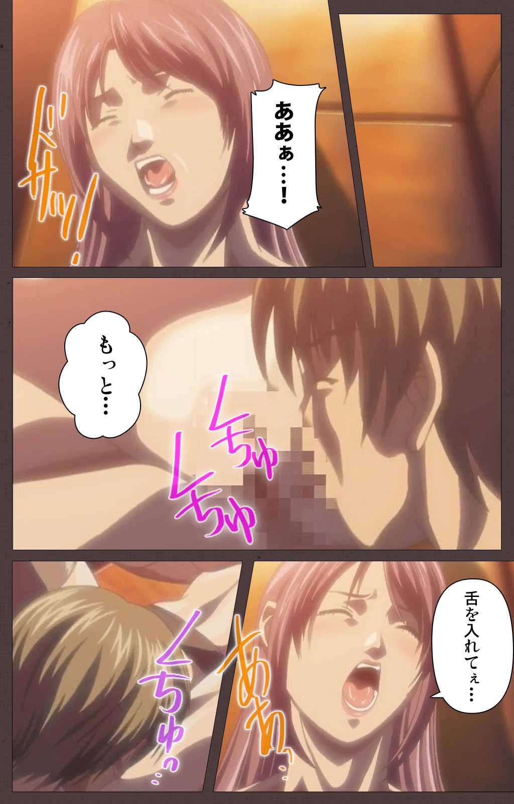 [Kururi Active] [Full Color Seijin Han] DISCIPLINE Daiyonshou Complete Ban [Digital] page 36 full