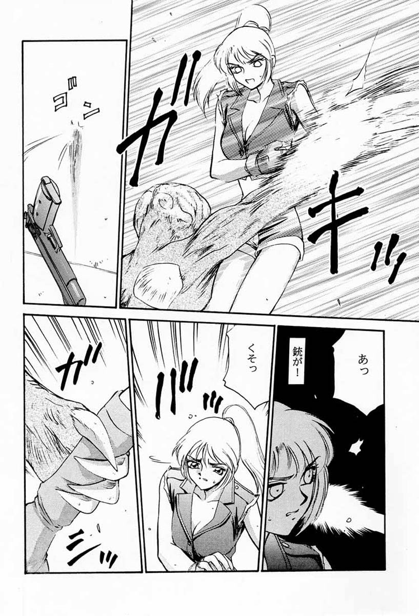 (CR23) [LTM. (Taira Hajime)] NISE BIOHAZARD 2 (Resident Evil 2) page 11 full