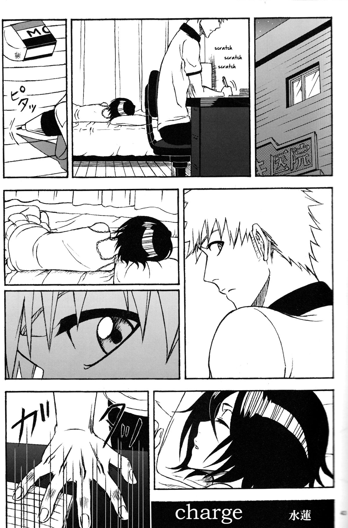 (CCOsaka101) [Candeliere (Matsuyo)] Otona no Tame no Ichiruki Anthology Kiss &! (BLEACH) [English] [Tigoris Translates] page 30 full