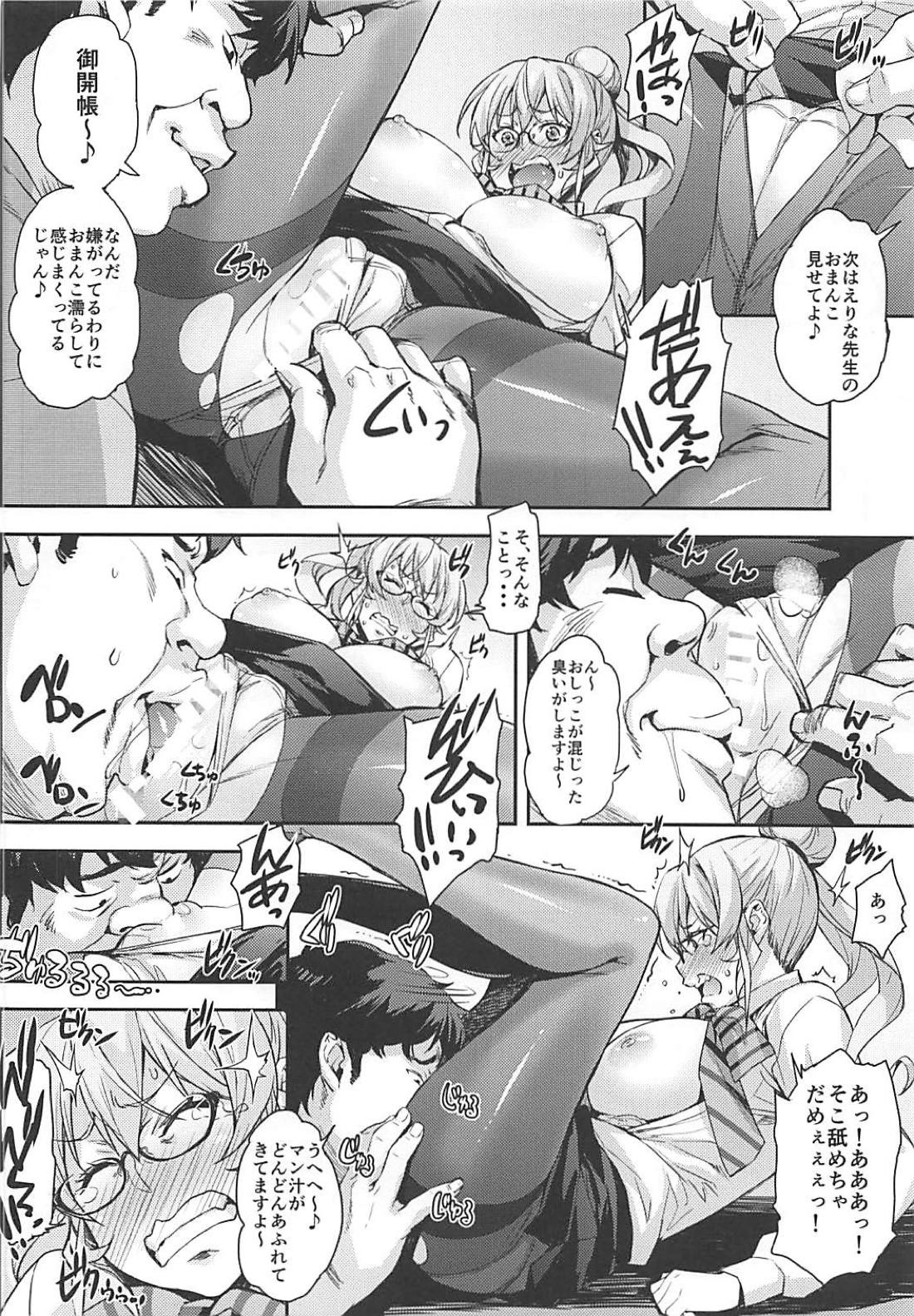 (COMIC1☆13) [Mix Fry (Takurou)] JK Alice no Erina JK (Shokugeki no Soma) page 87 full