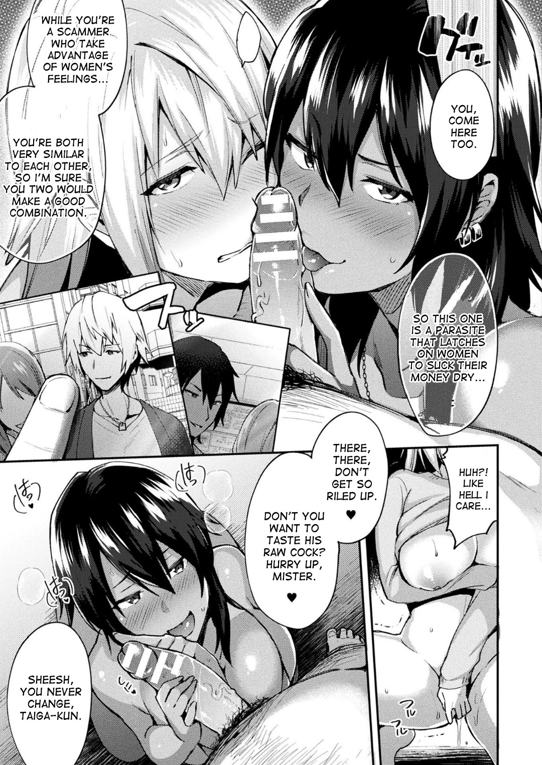 [Ikeshita Maue] Motto! TS Fuckin Bitch (COMIC Unreal 2018-06 Vol. 73) [English] [desudesu] [Digital] page 11 full