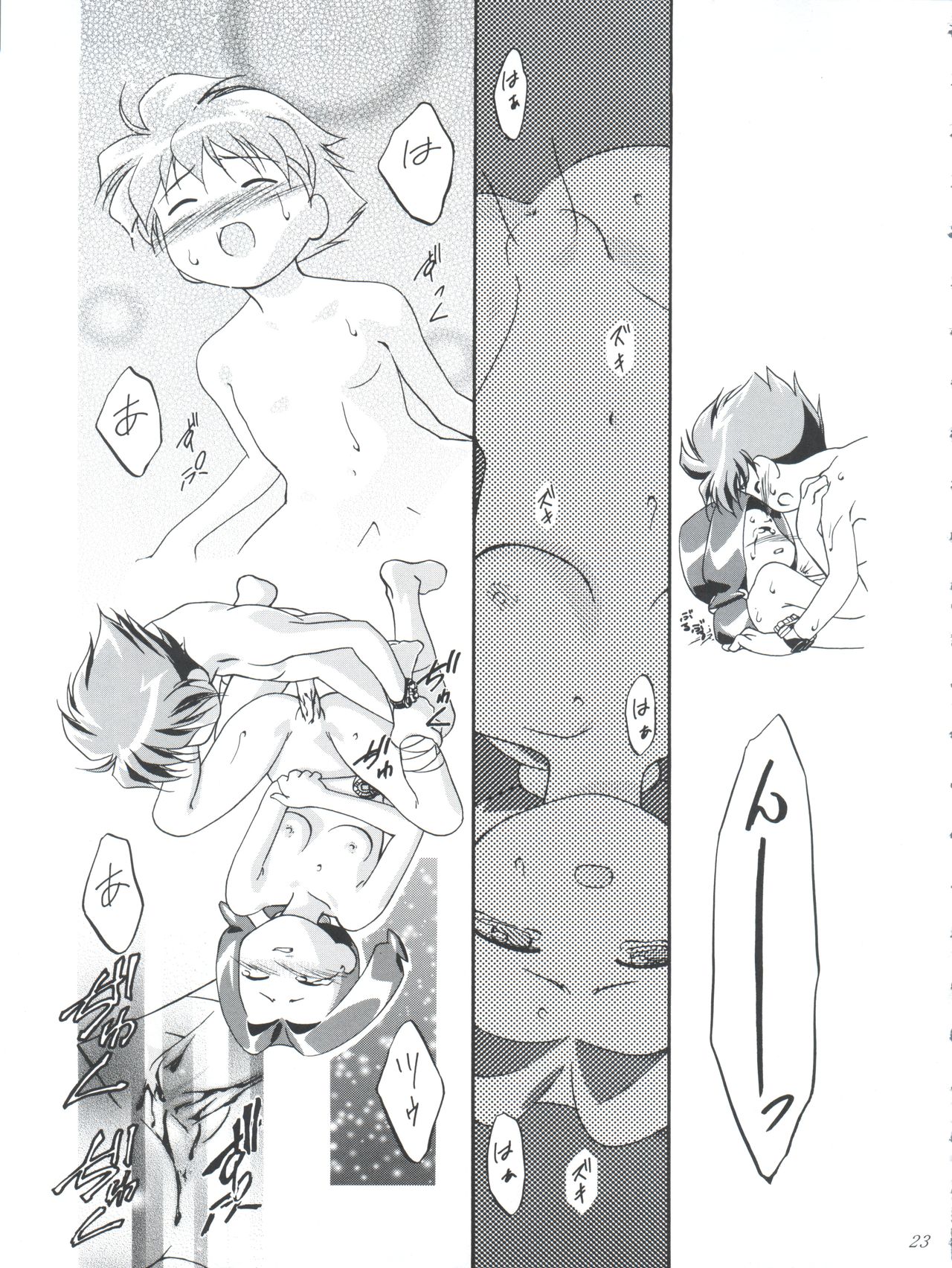 (C57) [Gambler Club (Kousaka Jun)] Medaro Mode (Medabots) page 23 full