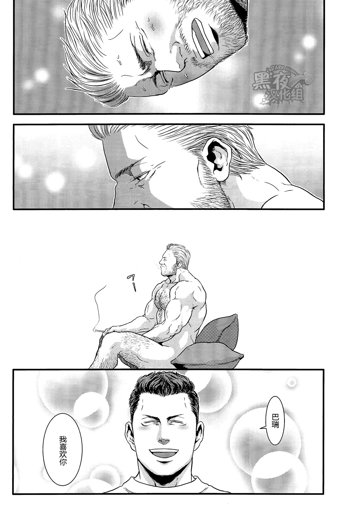 (C87) [Takeo Company (Sakura)] We Belong Together…? (Resident Evil) [Chinese] [黑夜汉化组] page 31 full