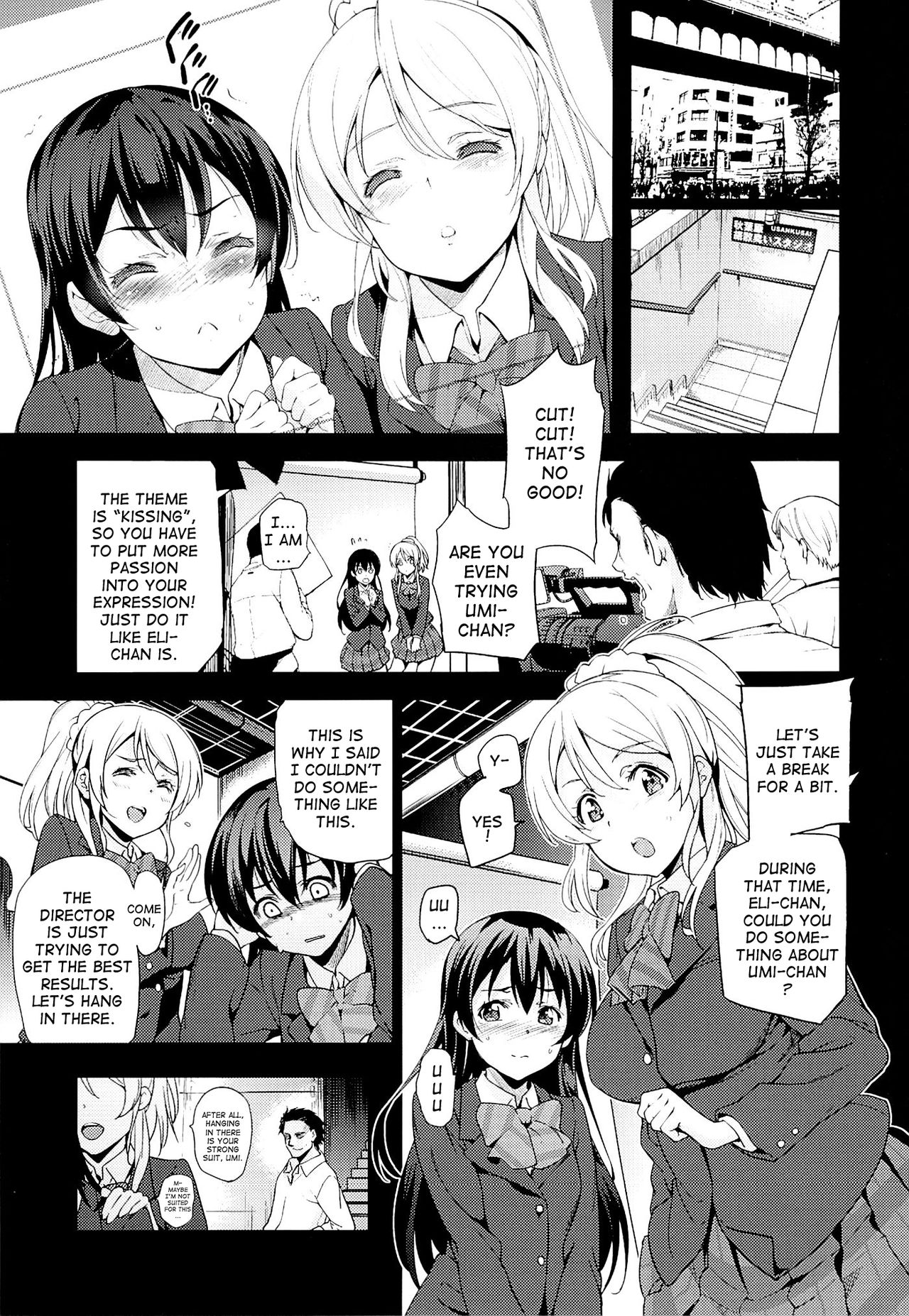 (C87) [Jingai Makyou (Inue Shinsuke)] Elichika, Ouchi ni Kaesanai. | Elichika You Won't Go Home. (Love Live!) [English] page 4 full