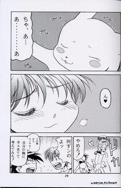 [Henreikai (Kawarajima Koh, Sazanami Kazuto)] The Henreikai Sakura Ame (Various) page 26 full