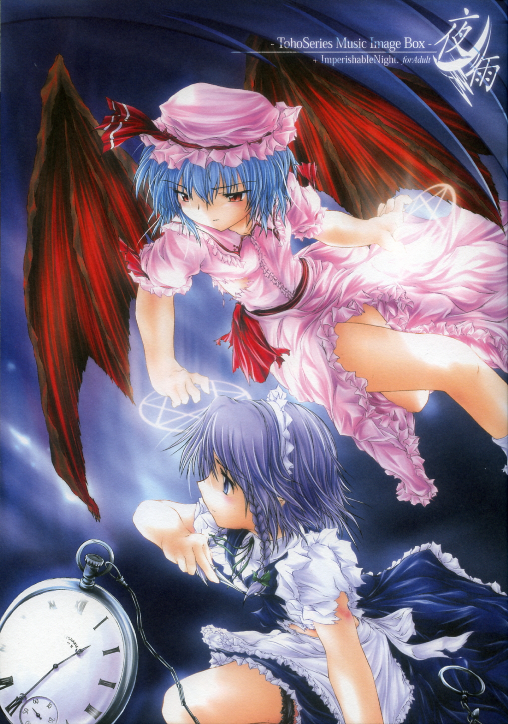 [NTconfess] Yoru no Gatsu (Touhou) page 1 full