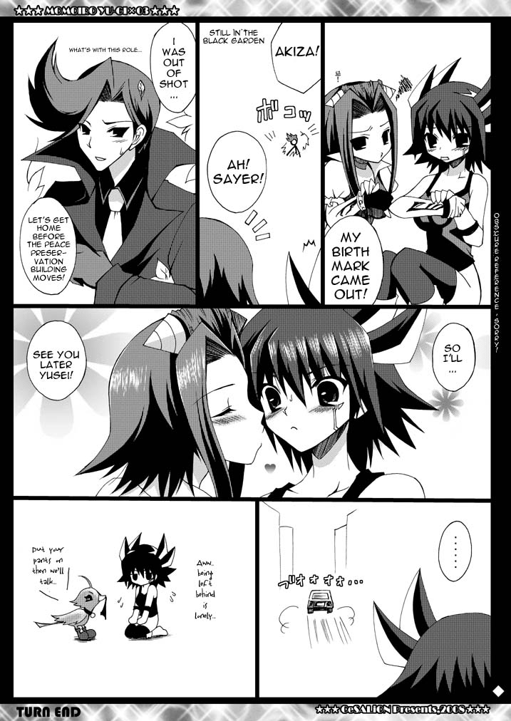 (C75) [CeSALiON (Cesar)] SIGNER×SIGNER (Yu-Gi-Oh! 5D's) [English] page 21 full